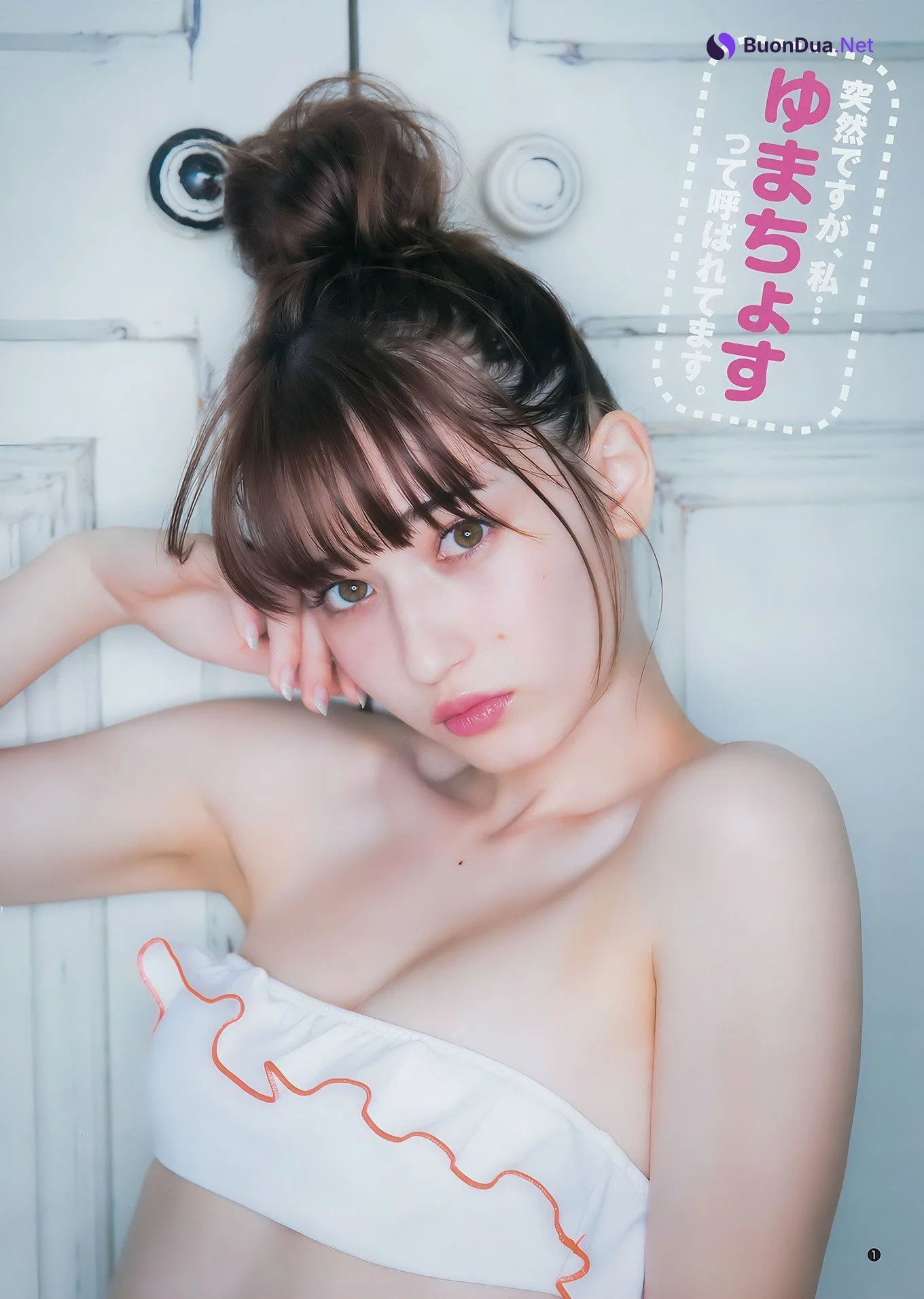 武田あやな・鈴木陽菜・ジャスミンムのま・戸松遥, Young Jump 2017 No.32 (ヤングジャンプ 2017年32号) - Photo 13