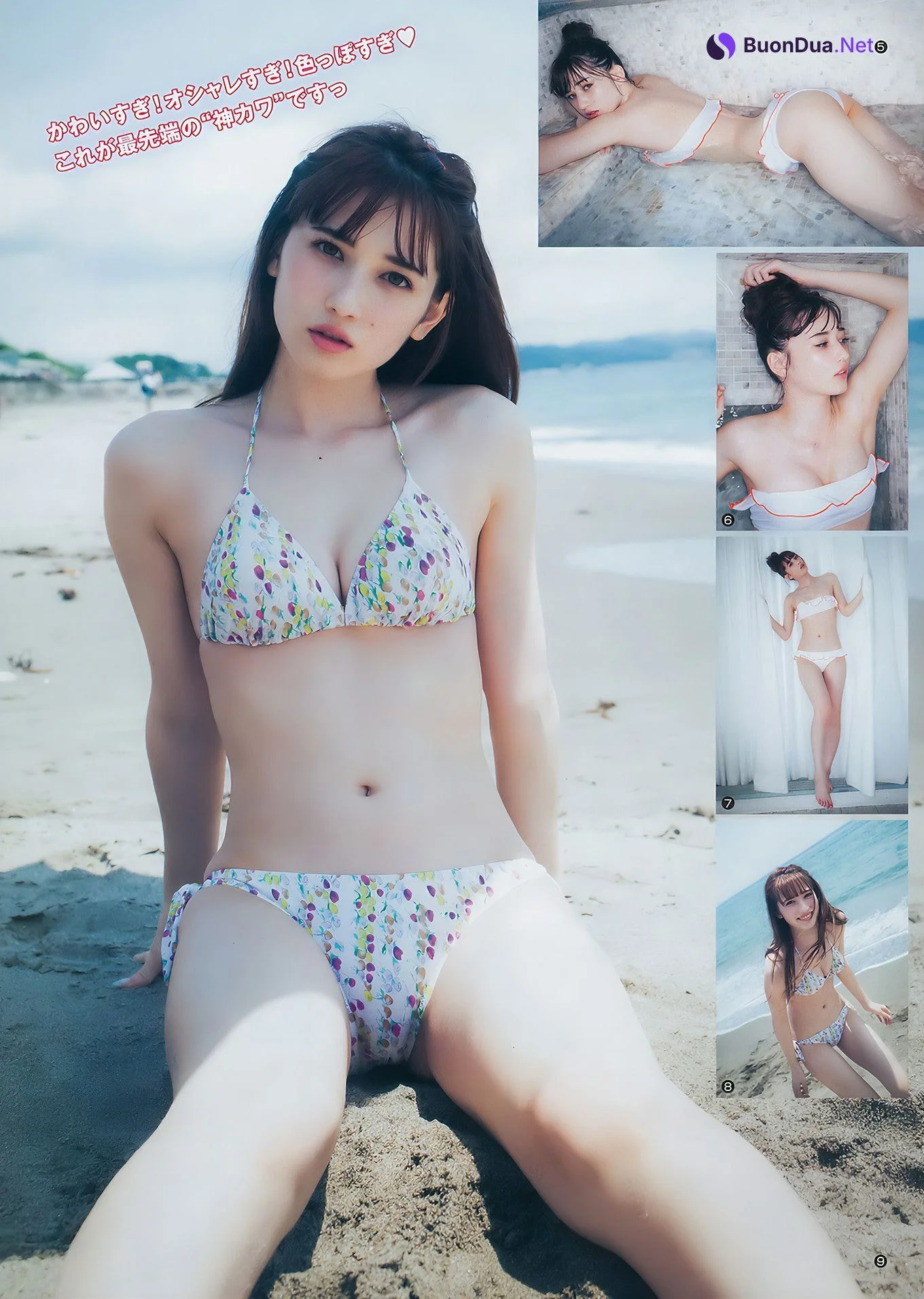武田あやな・鈴木陽菜・ジャスミンムのま・戸松遥, Young Jump 2017 No.32 (ヤングジャンプ 2017年32号) - Photo 15