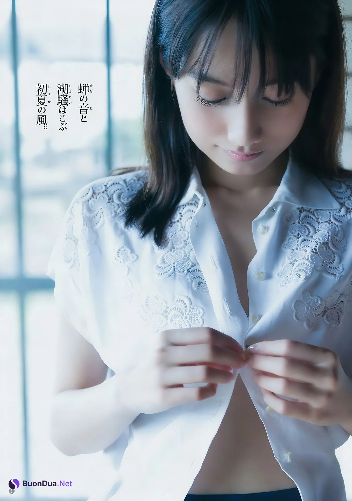 武田あやな・鈴木陽菜・ジャスミンムのま・戸松遥, Young Jump 2017 No.32 (ヤングジャンプ 2017年32号) - Photo 2