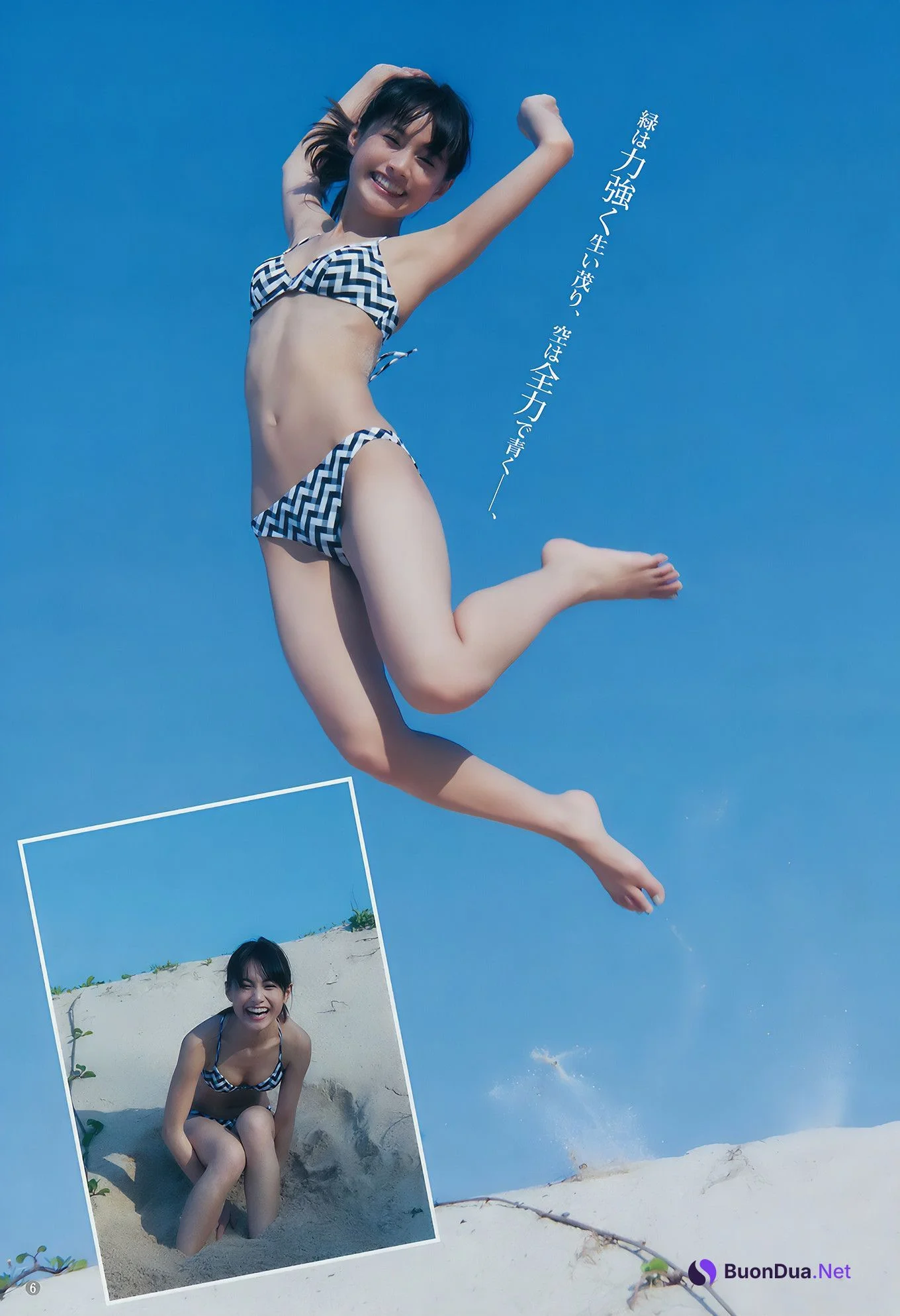 武田あやな・鈴木陽菜・ジャスミンムのま・戸松遥, Young Jump 2017 No.32 (ヤングジャンプ 2017年32号) - Photo 6