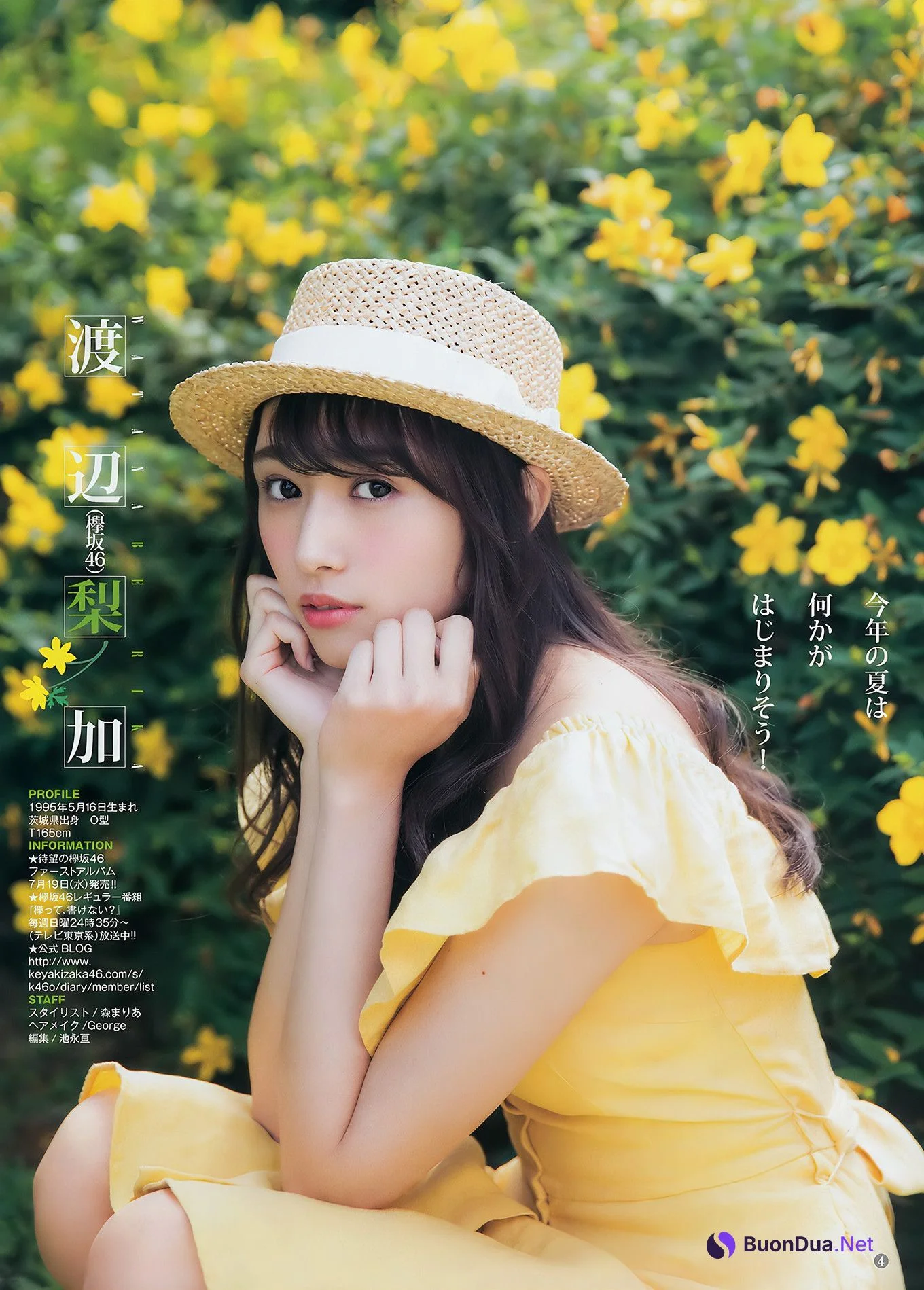 柏木由紀・渡辺梨加・真野恵里菜, Young Jump 2017 No.33 (ヤングジャンプ 2017年33号) - Photo 16