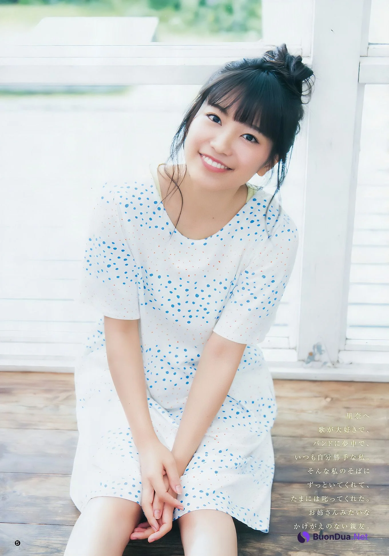 柏木由紀・渡辺梨加・真野恵里菜, Young Jump 2017 No.33 (ヤングジャンプ 2017年33号) - Photo 20
