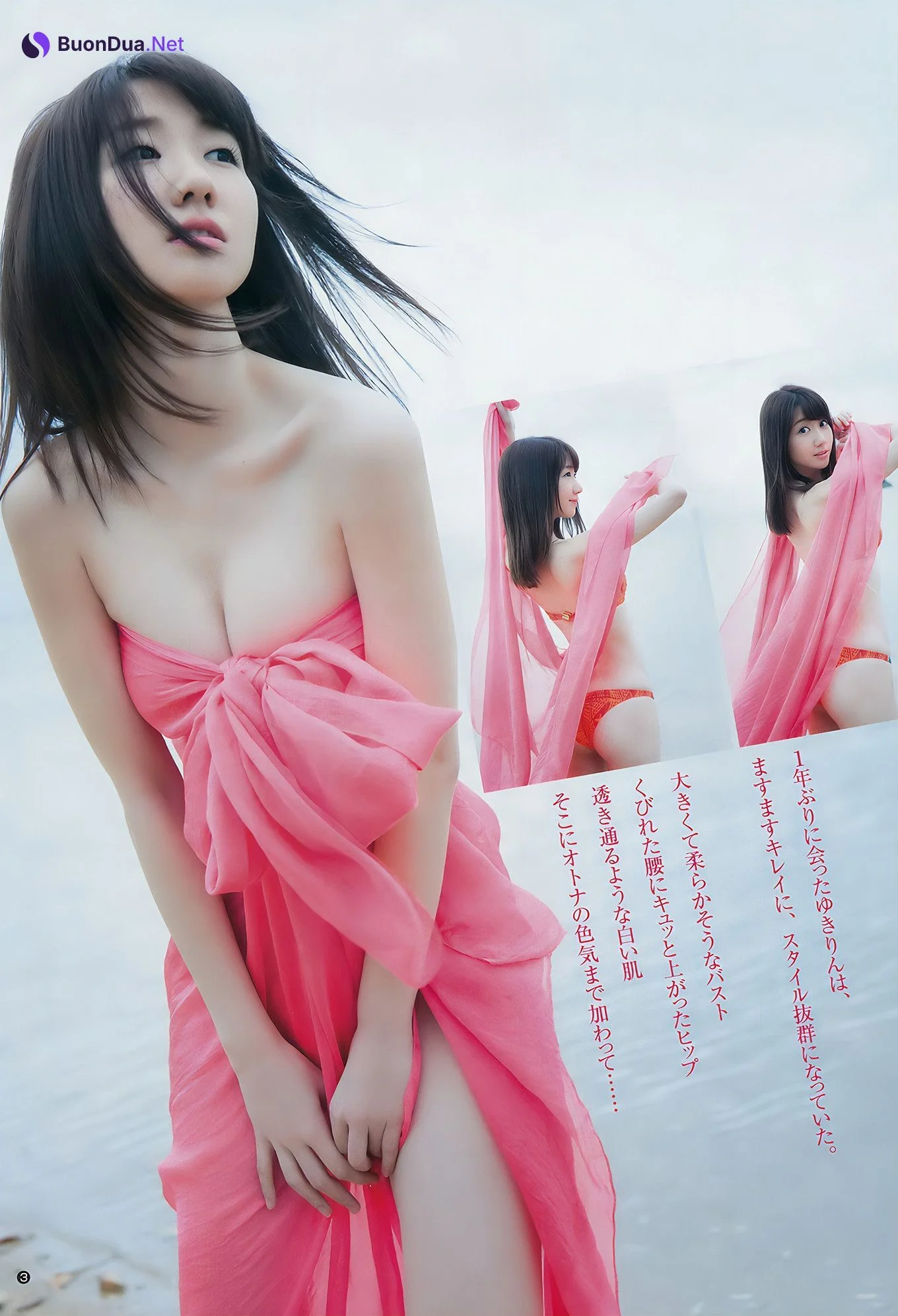 柏木由紀・渡辺梨加・真野恵里菜, Young Jump 2017 No.33 (ヤングジャンプ 2017年33号) - Photo 6