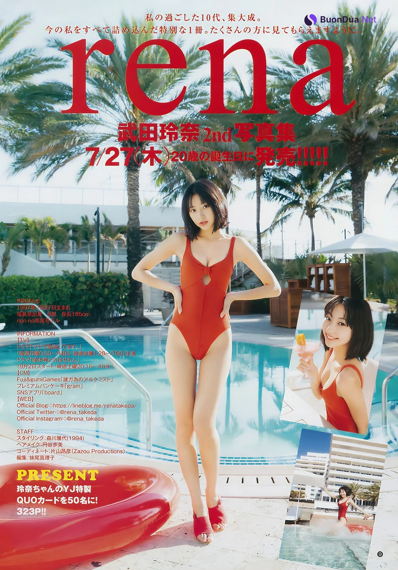 武田玲奈・梅澤美波, Young Jump 2017 No.34 (ヤングジャンプ 2017年34号) - Photo 13