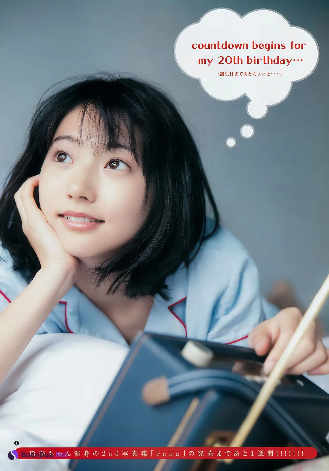 武田玲奈・梅澤美波, Young Jump 2017 No.34 (ヤングジャンプ 2017年34号) - Photo 2