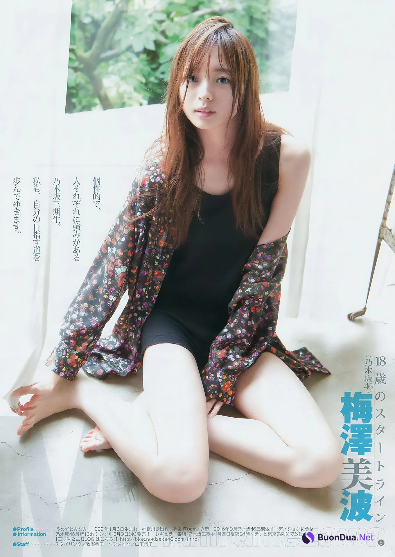 武田玲奈・梅澤美波, Young Jump 2017 No.34 (ヤングジャンプ 2017年34号) - Photo 20