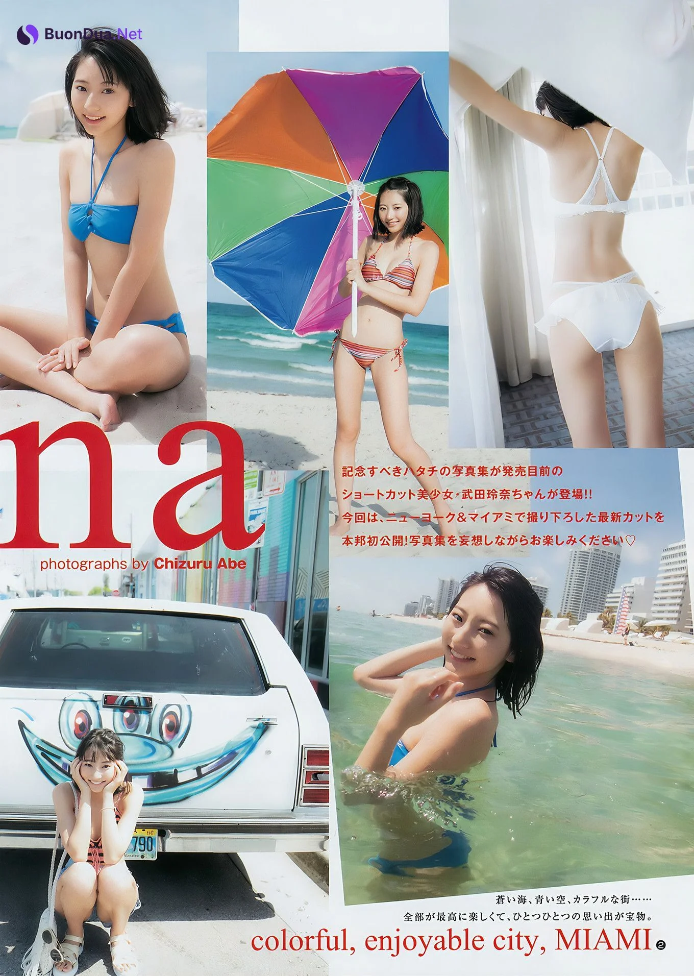 武田玲奈・梅澤美波, Young Jump 2017 No.34 (ヤングジャンプ 2017年34号) - Photo 4