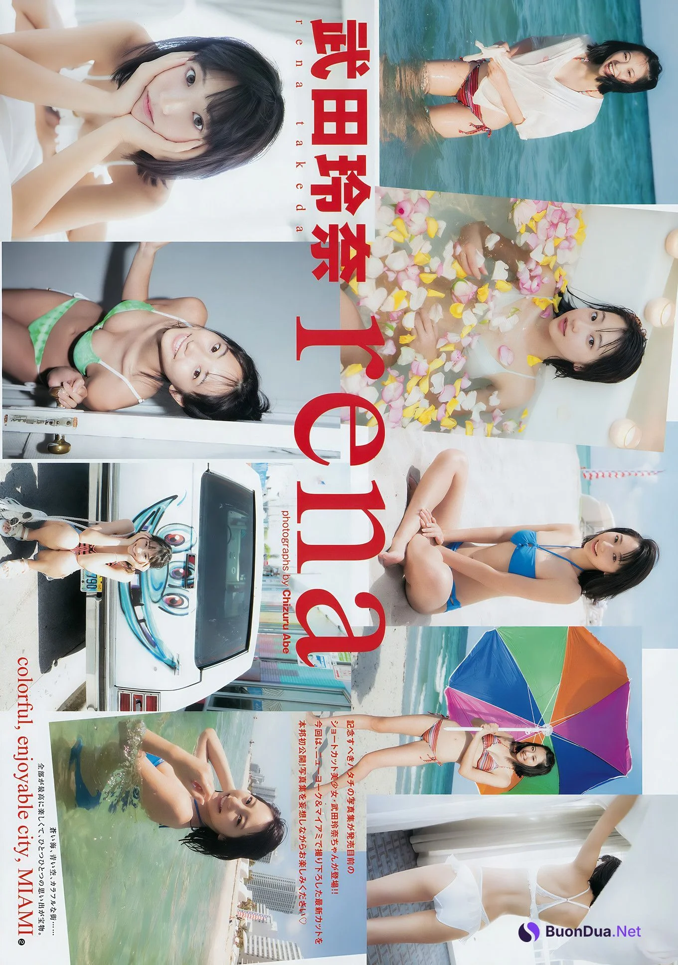 武田玲奈・梅澤美波, Young Jump 2017 No.34 (ヤングジャンプ 2017年34号) - Photo 5