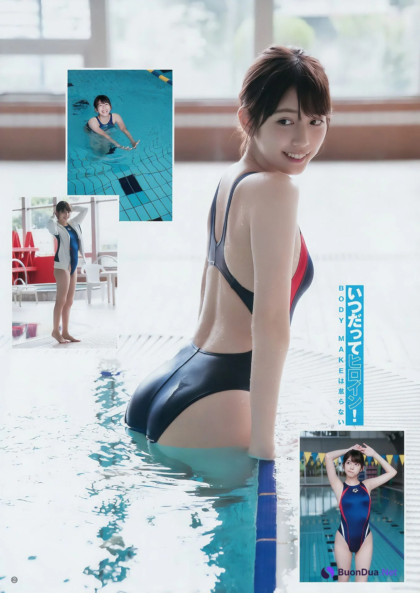 松田るか・みうらうみ・川崎あや, Young Jump 2017 No.39 (ヤングジャンプ 2017年39号) - รูปภาพ 3