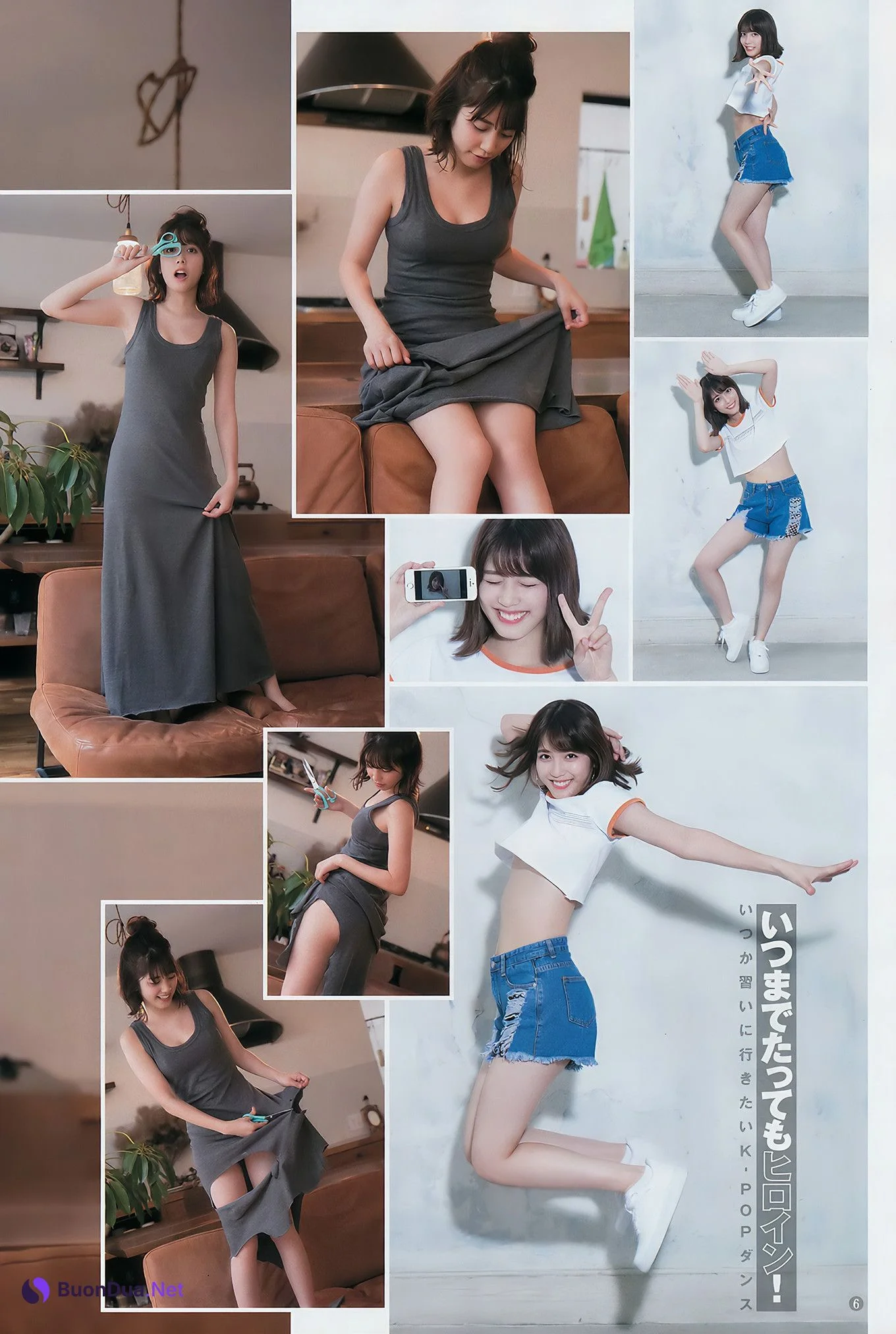 松田るか・みうらうみ・川崎あや, Young Jump 2017 No.39 (ヤングジャンプ 2017年39号) - รูปภาพ 5