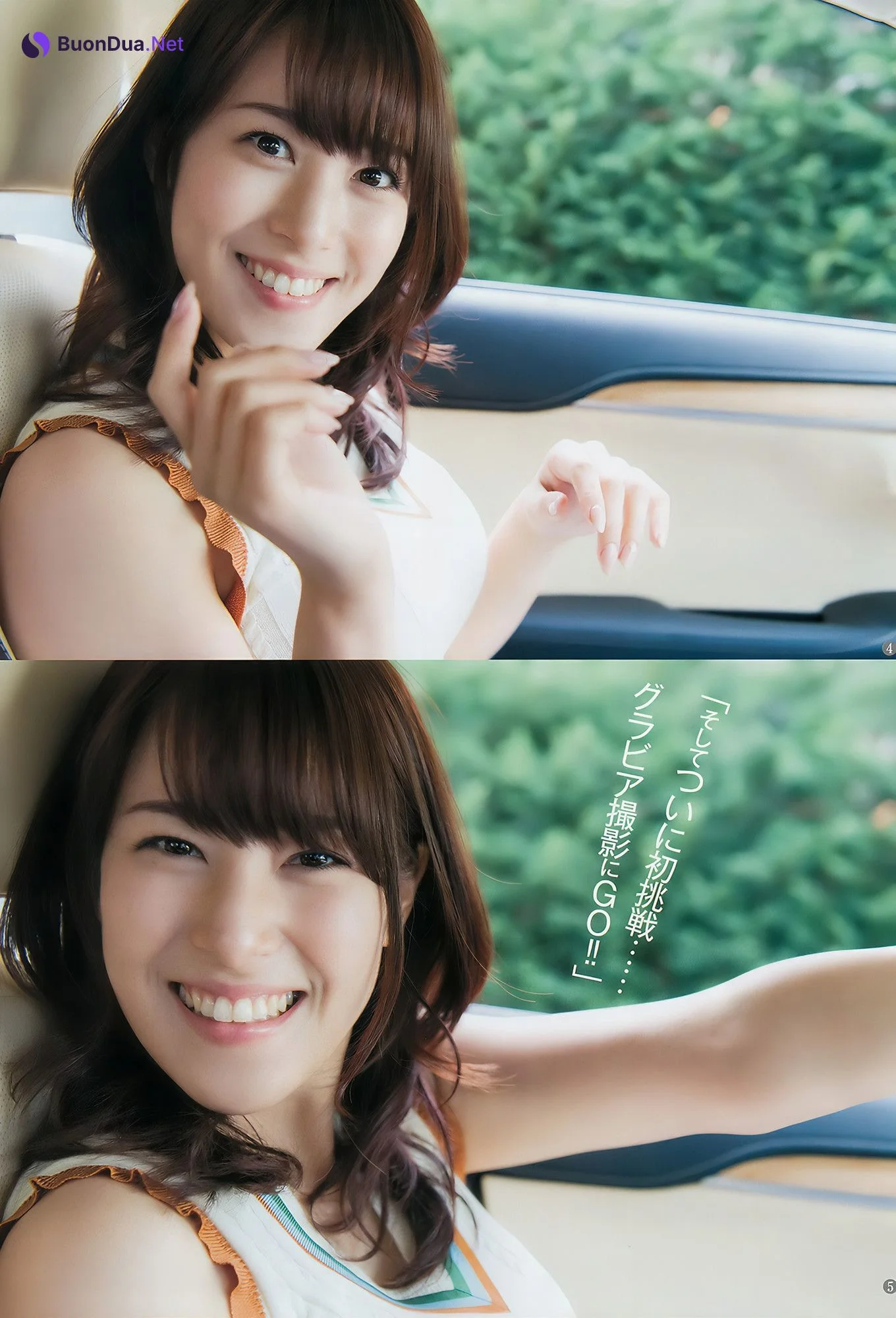 松川菜々花・三城千咲・鷲見玲奈, Young Jump 2017 No.40 (ヤングジャンプ 2017年40号) - Photo 18