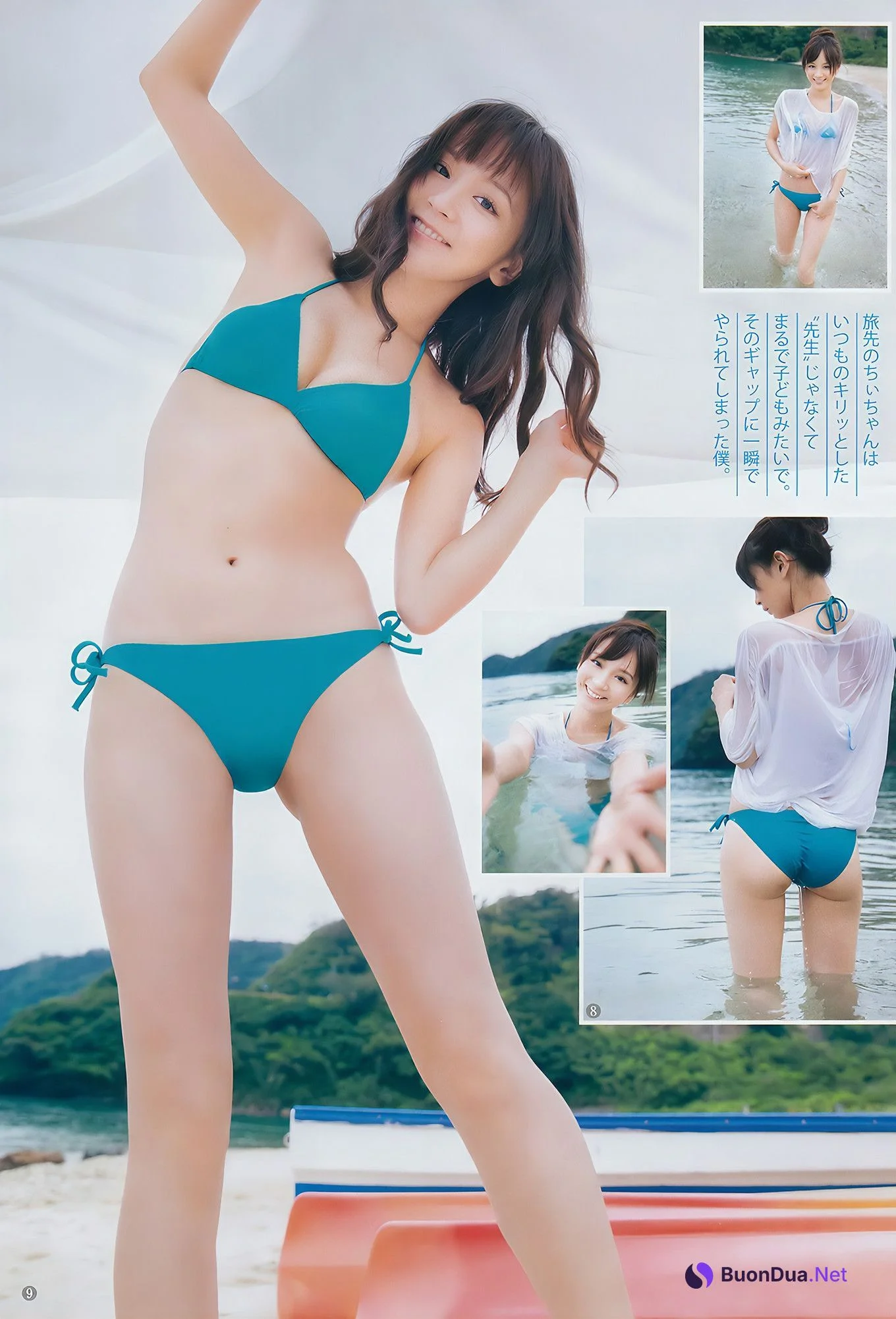 松川菜々花・三城千咲・鷲見玲奈, Young Jump 2017 No.40 (ヤングジャンプ 2017年40号) - Photo 6