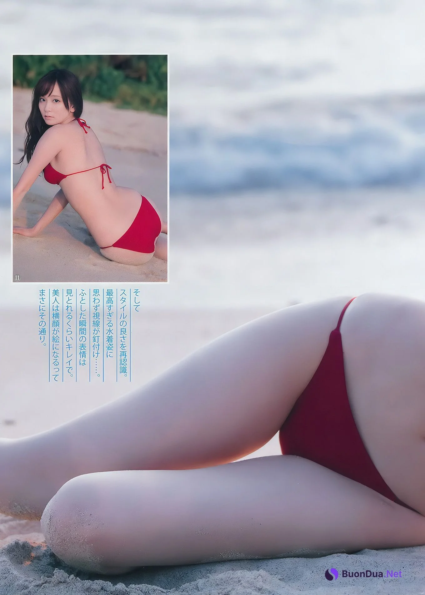 松川菜々花・三城千咲・鷲見玲奈, Young Jump 2017 No.40 (ヤングジャンプ 2017年40号) - Photo 7