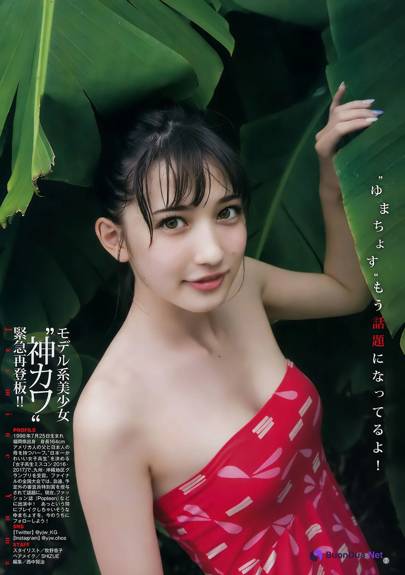 泉里香・ジャスミンゆま・鈴木えりか, Young Jump 2017 No.40 (ヤングジャンプ 2017年40号) - Photo 11