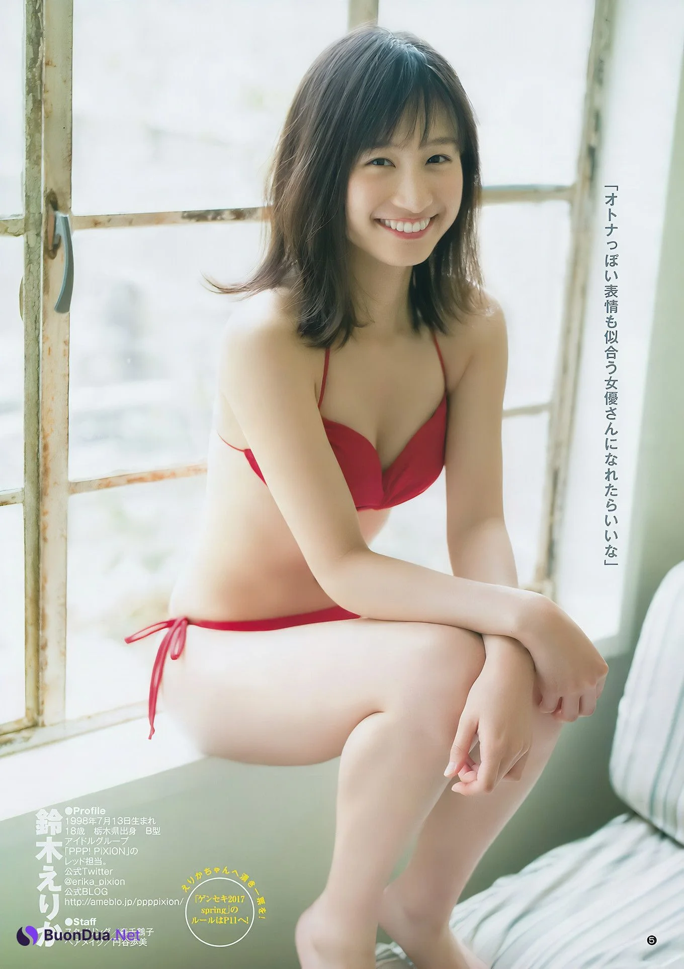 泉里香・ジャスミンゆま・鈴木えりか, Young Jump 2017 No.40 (ヤングジャンプ 2017年40号) - Photo 16
