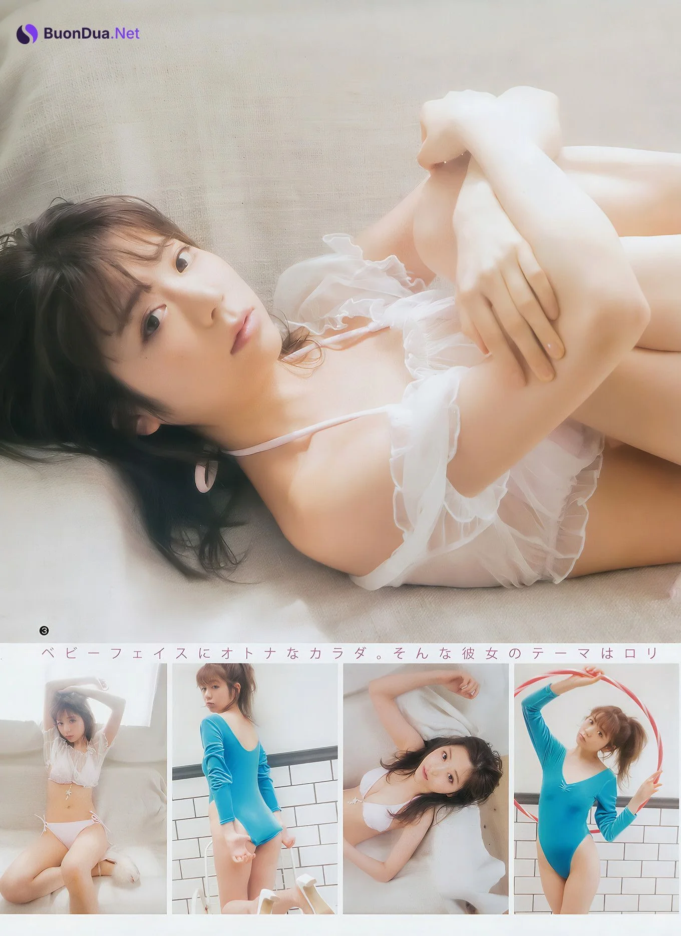 仁希・斉藤みらい, Young Jump 2017 No.43 (ヤングジャンプ 2017年43号) - Photo 13