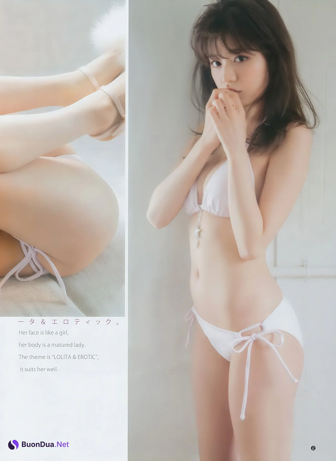 仁希・斉藤みらい, Young Jump 2017 No.43 (ヤングジャンプ 2017年43号) - Photo 14