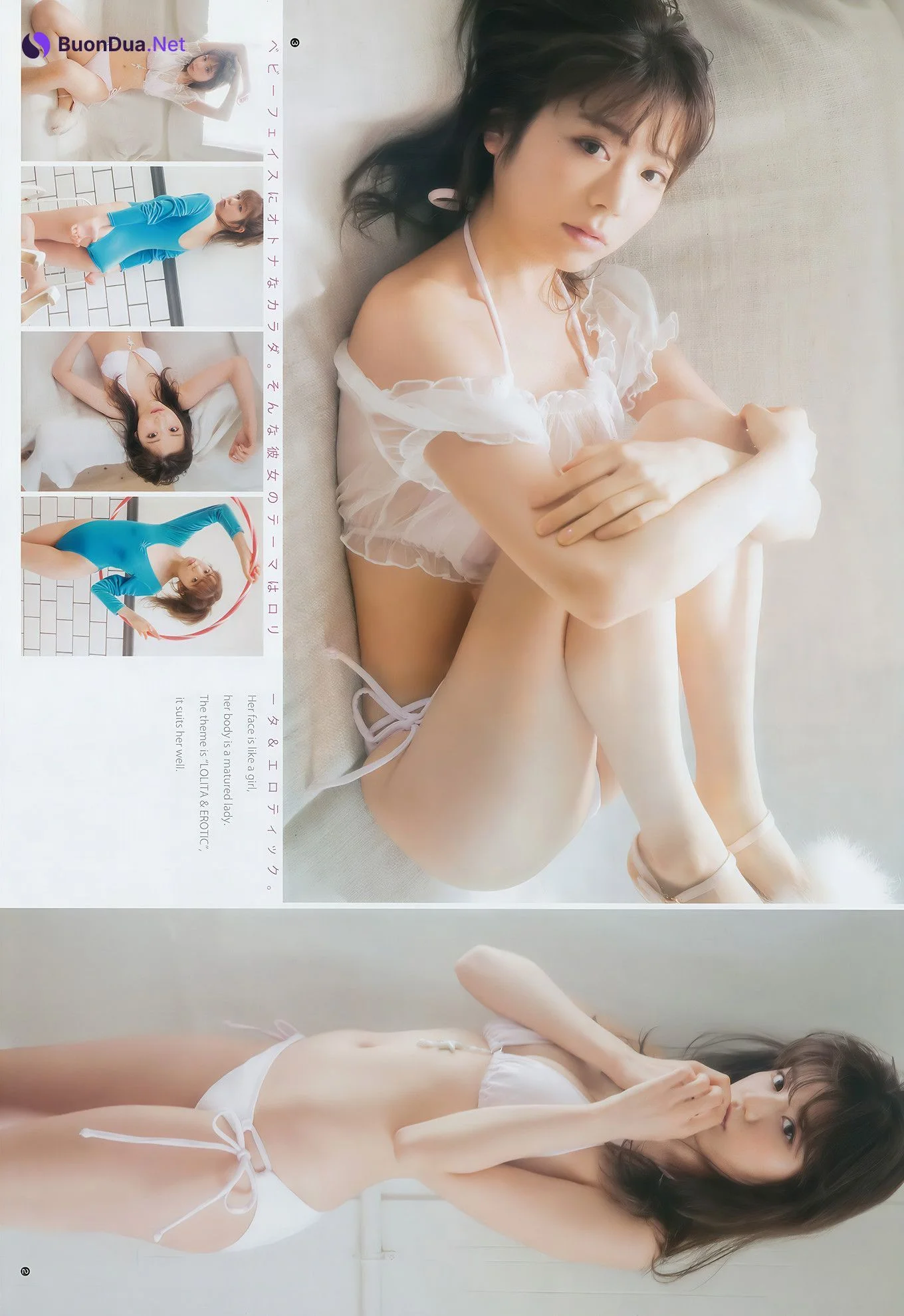 仁希・斉藤みらい, Young Jump 2017 No.43 (ヤングジャンプ 2017年43号) - Photo 15