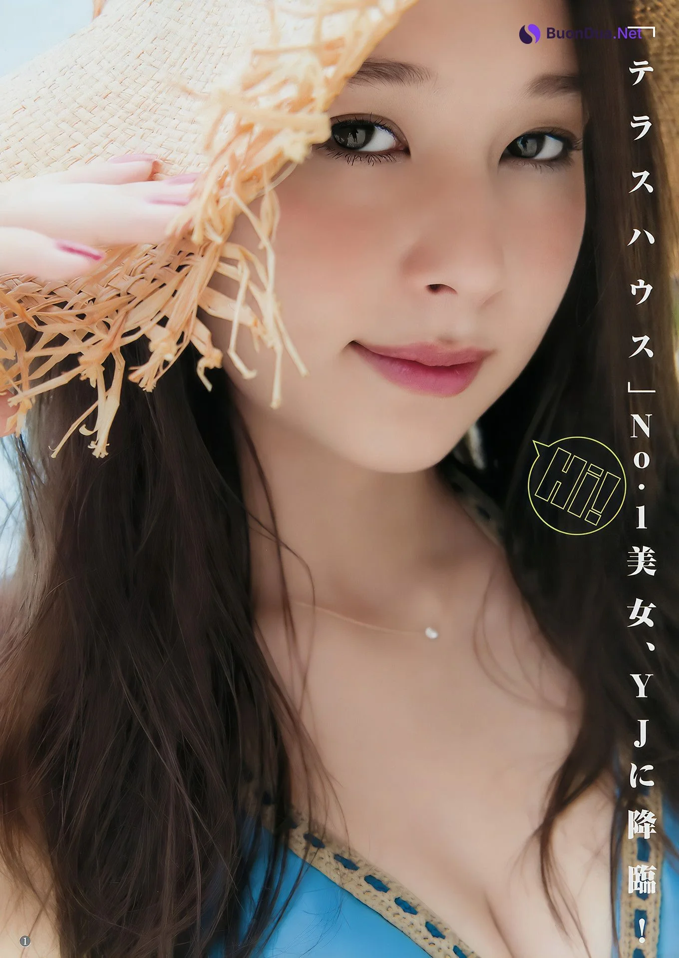 仁希・斉藤みらい, Young Jump 2017 No.43 (ヤングジャンプ 2017年43号) - Photo 2