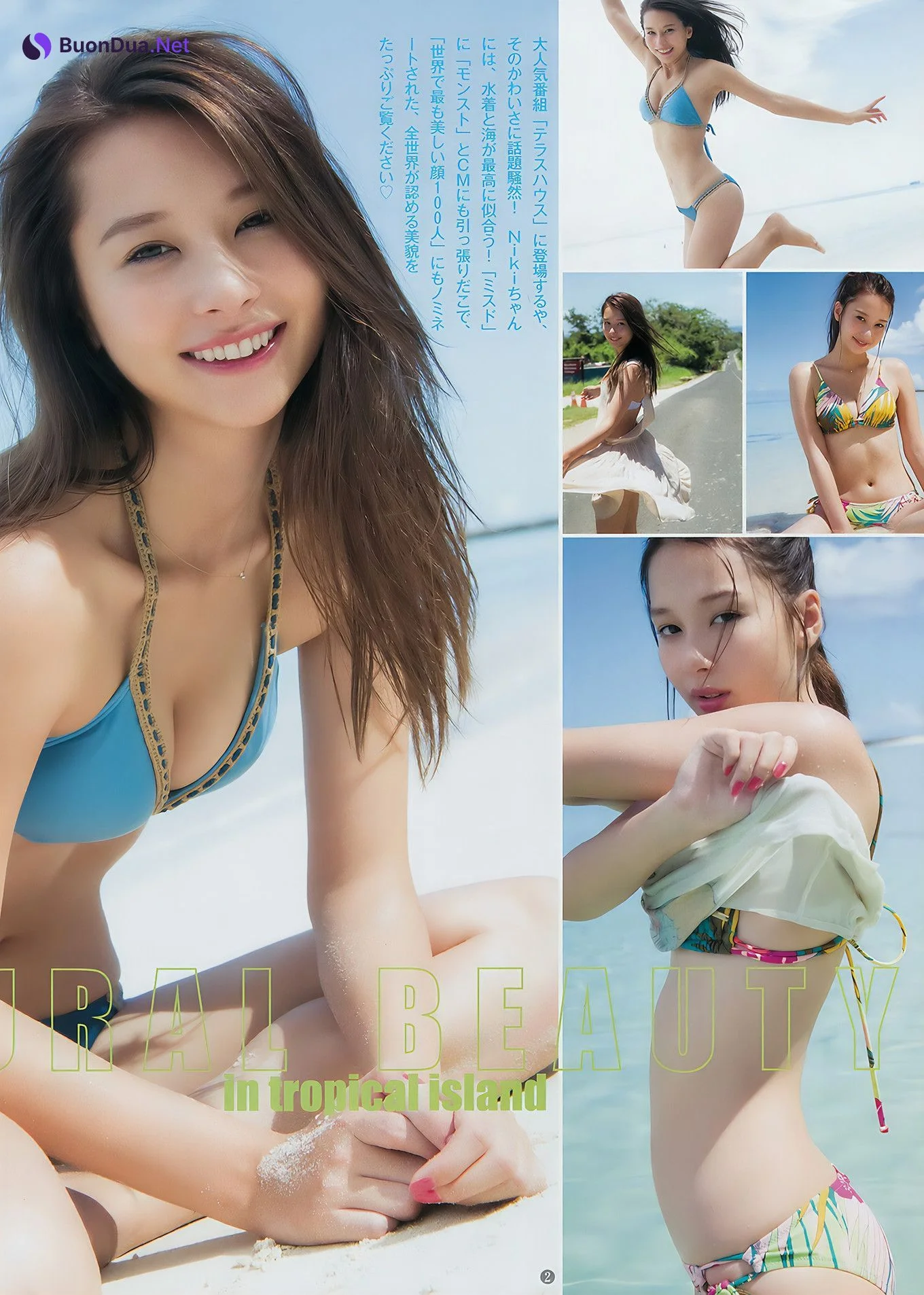 仁希・斉藤みらい, Young Jump 2017 No.43 (ヤングジャンプ 2017年43号) - Photo 4