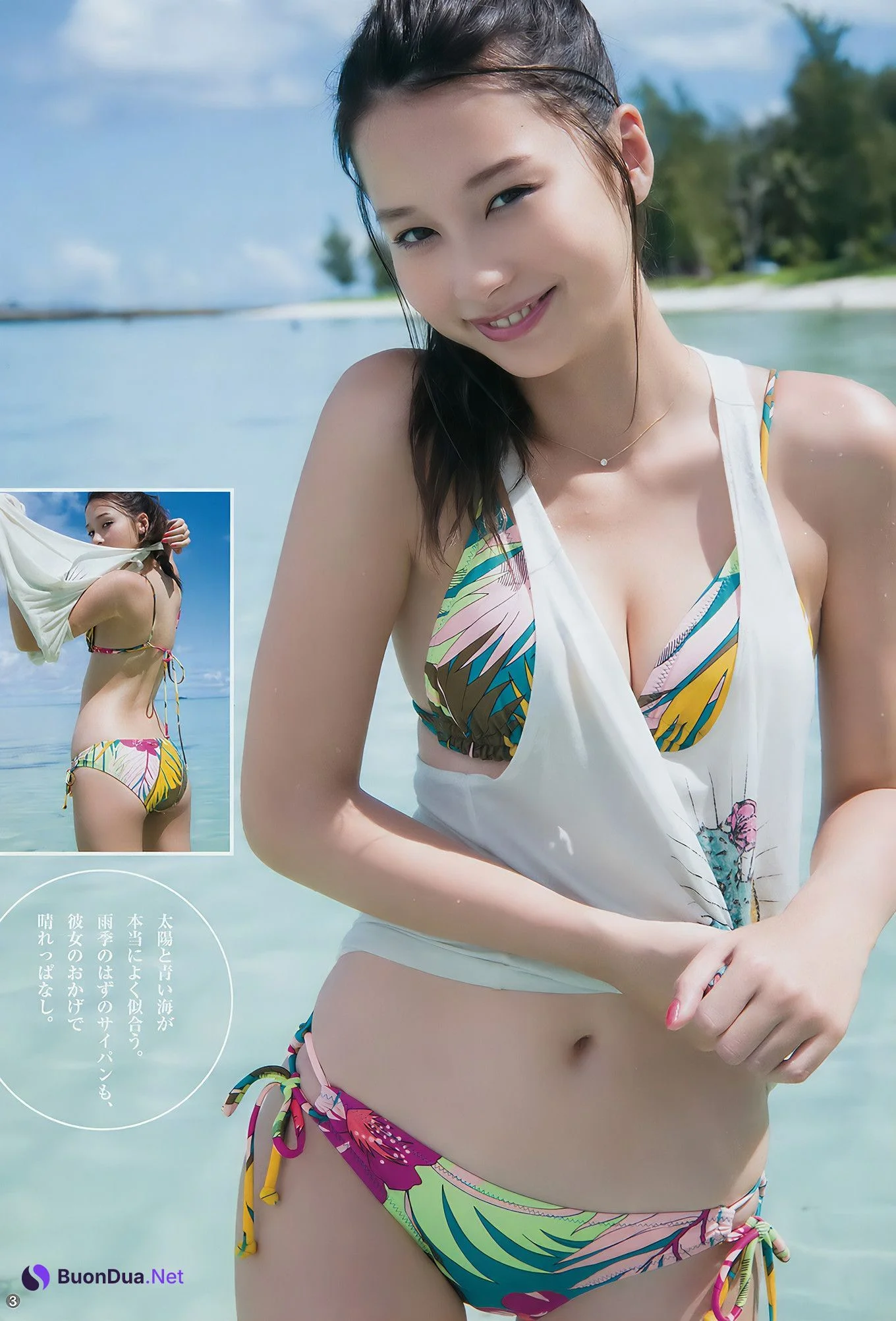 仁希・斉藤みらい, Young Jump 2017 No.43 (ヤングジャンプ 2017年43号) - Photo 6