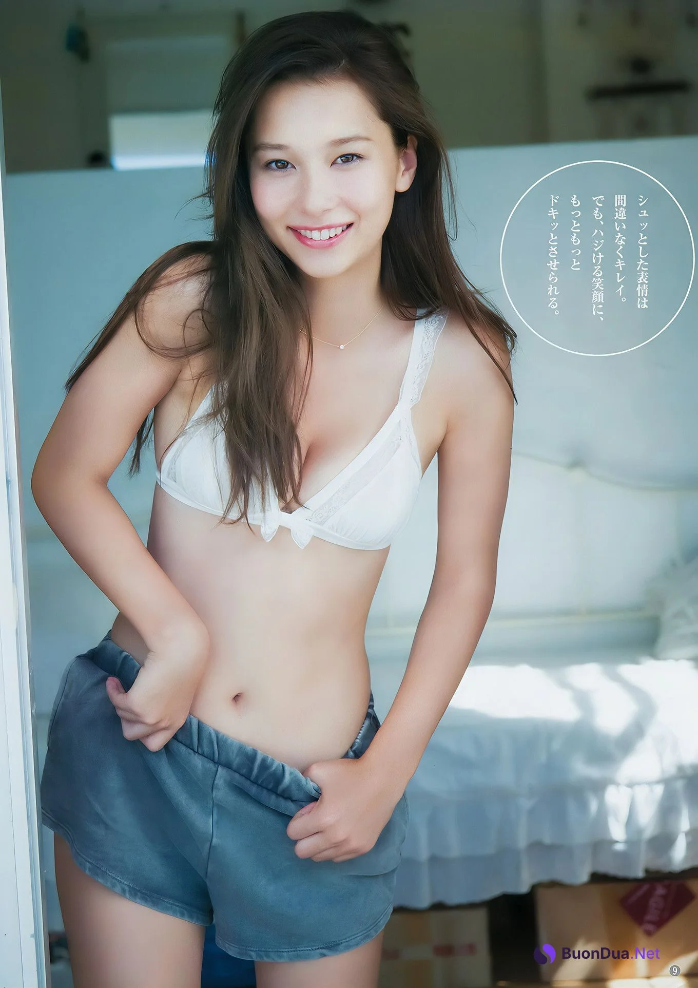 仁希・斉藤みらい, Young Jump 2017 No.43 (ヤングジャンプ 2017年43号) - Photo 9