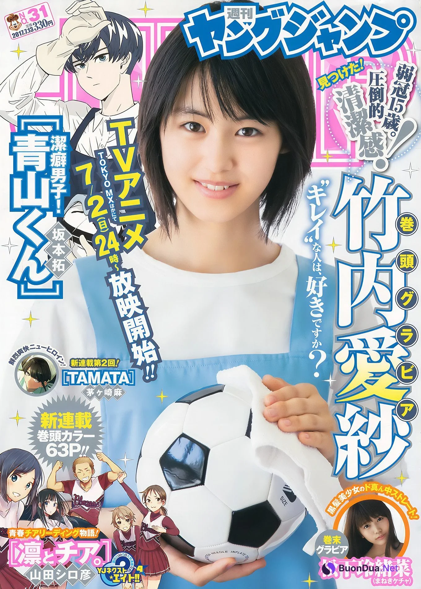 松川菜々花・アンジェラ芽衣・竹内愛紗・松下玲緒菜, Young Jump 2017 No.45 (ヤングジャンプ 2017年45号) - Photo 13