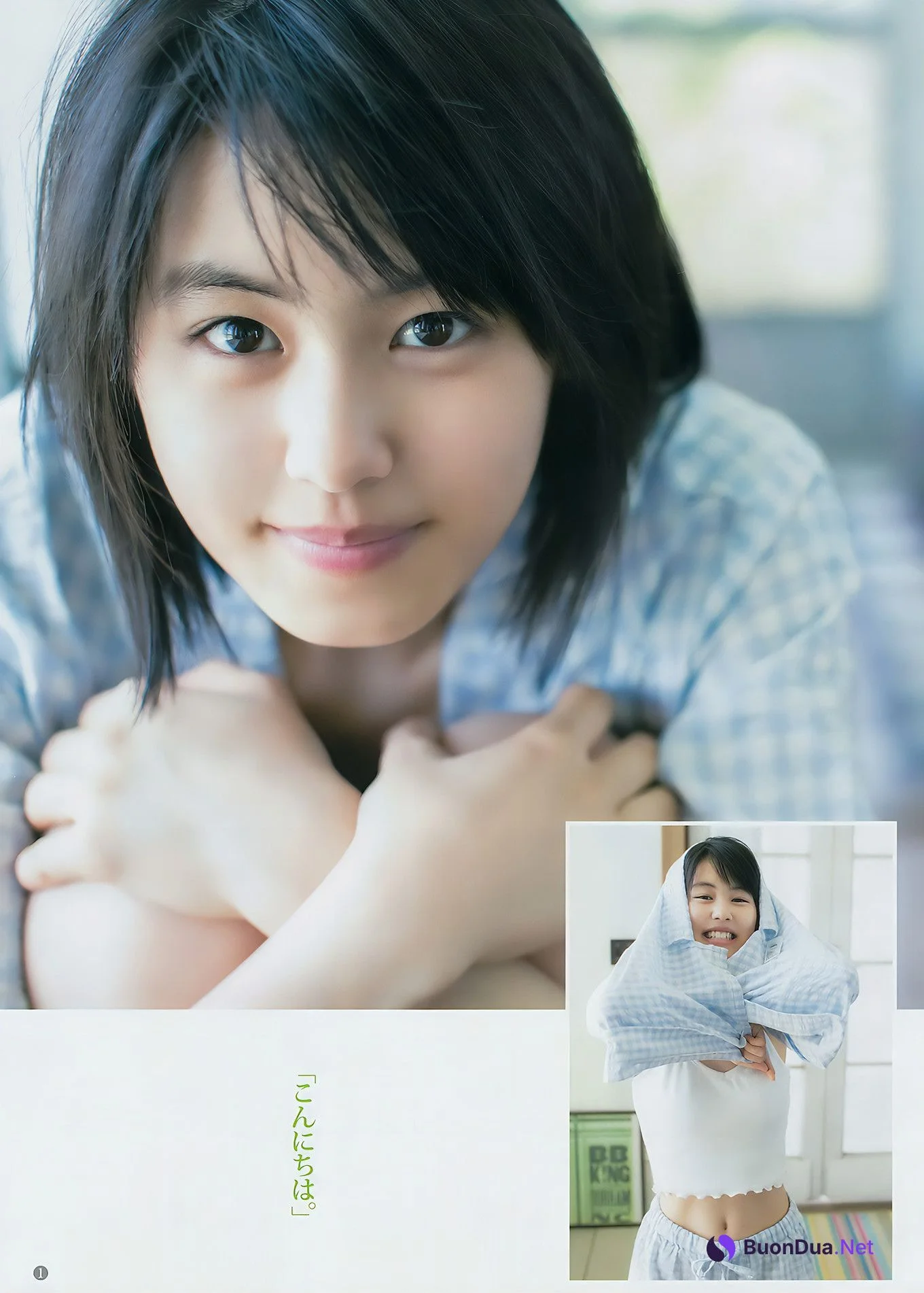 松川菜々花・アンジェラ芽衣・竹内愛紗・松下玲緒菜, Young Jump 2017 No.45 (ヤングジャンプ 2017年45号) - Photo 14