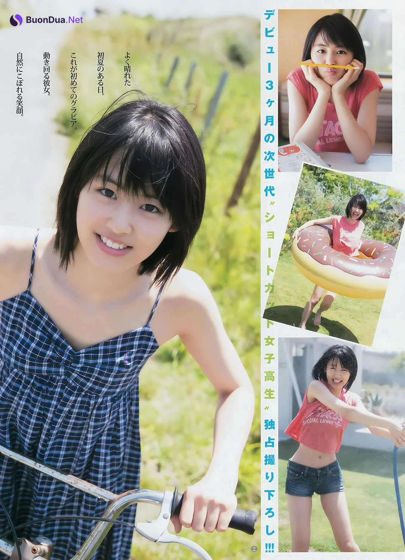 松川菜々花・アンジェラ芽衣・竹内愛紗・松下玲緒菜, Young Jump 2017 No.45 (ヤングジャンプ 2017年45号) - Photo 16
