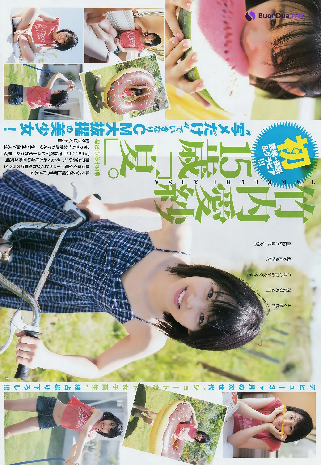 松川菜々花・アンジェラ芽衣・竹内愛紗・松下玲緒菜, Young Jump 2017 No.45 (ヤングジャンプ 2017年45号) - Photo 17