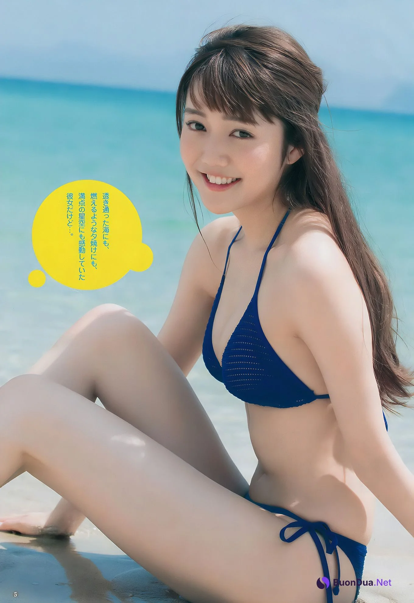 松川菜々花・アンジェラ芽衣・竹内愛紗・松下玲緒菜, Young Jump 2017 No.45 (ヤングジャンプ 2017年45号) - Photo 6