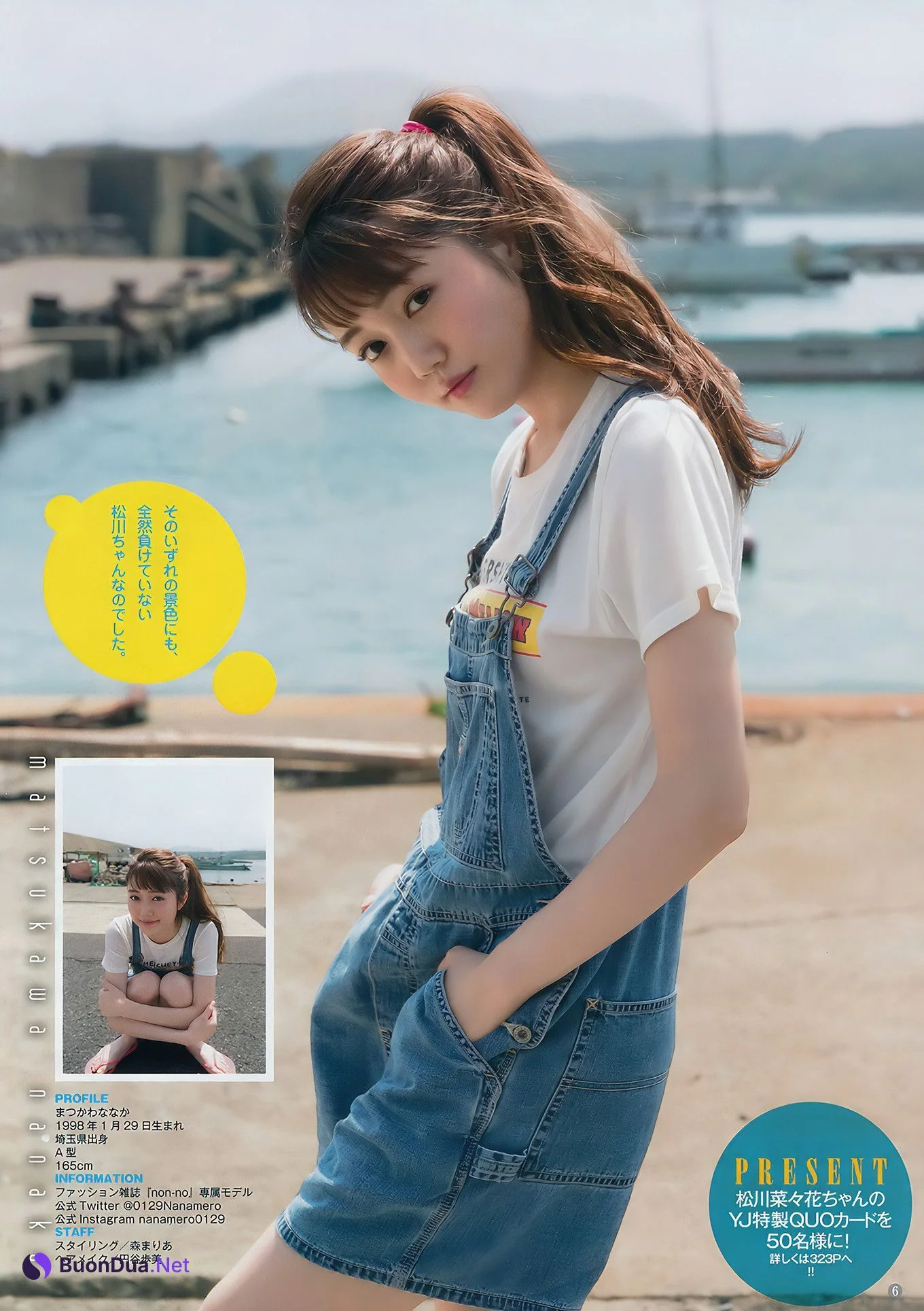 松川菜々花・アンジェラ芽衣・竹内愛紗・松下玲緒菜, Young Jump 2017 No.45 (ヤングジャンプ 2017年45号) - Photo 7