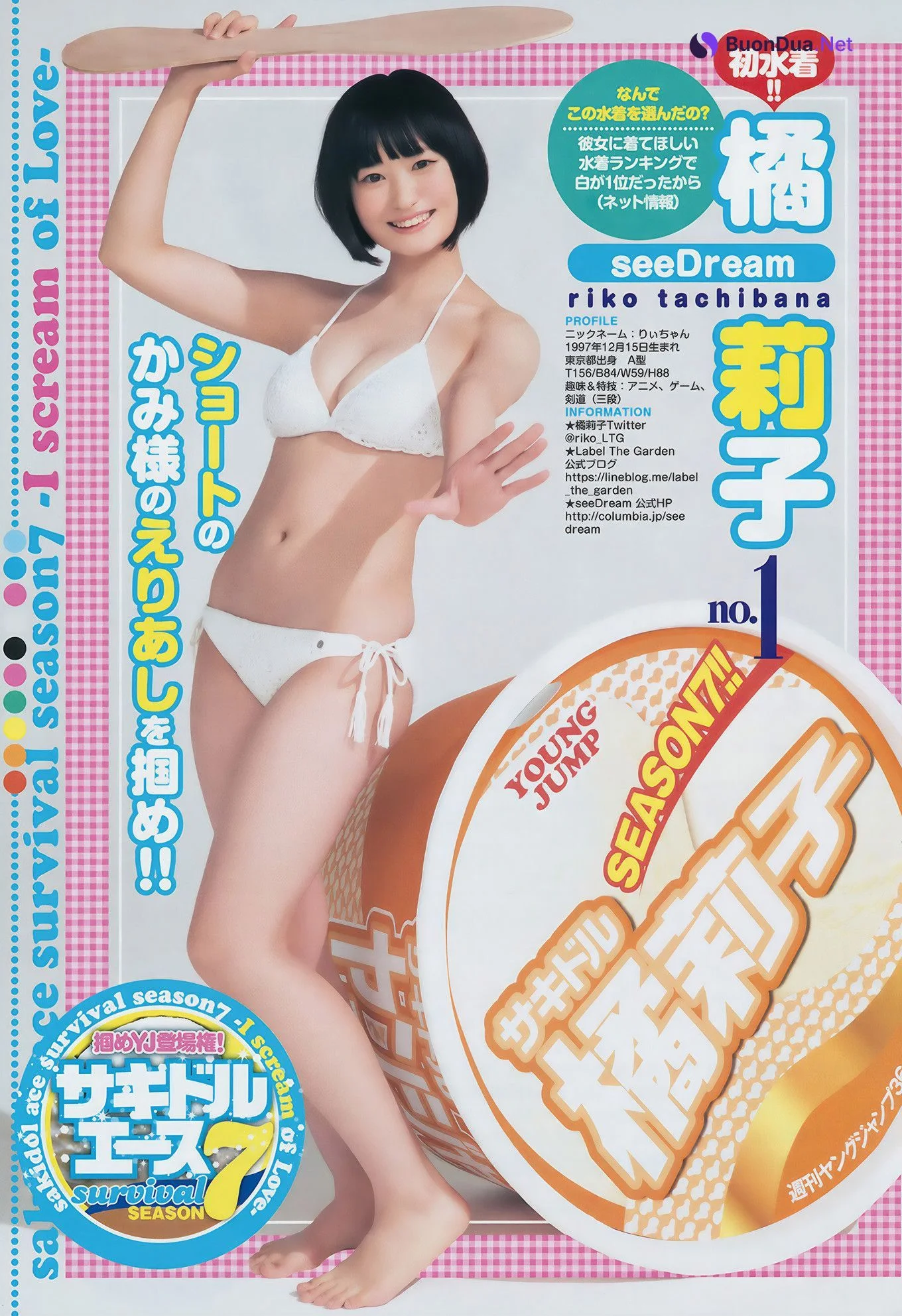 齋藤飛鳥・川崎あや, Young Jump 2017 No.46 (ヤングジャンプ 2017年46号) - Photo 14