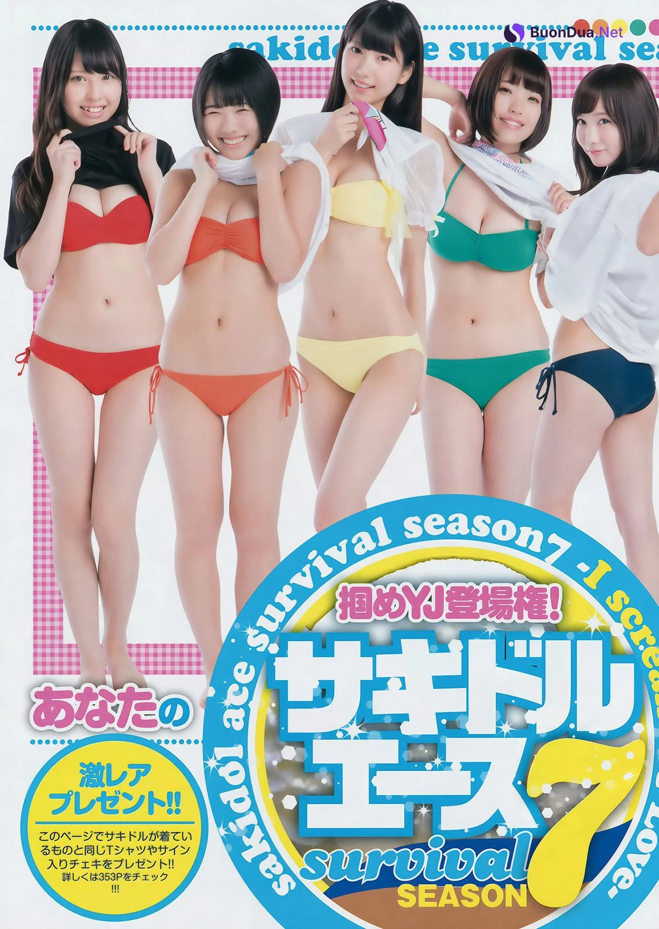 齋藤飛鳥・川崎あや, Young Jump 2017 No.46 (ヤングジャンプ 2017年46号) - Photo 16