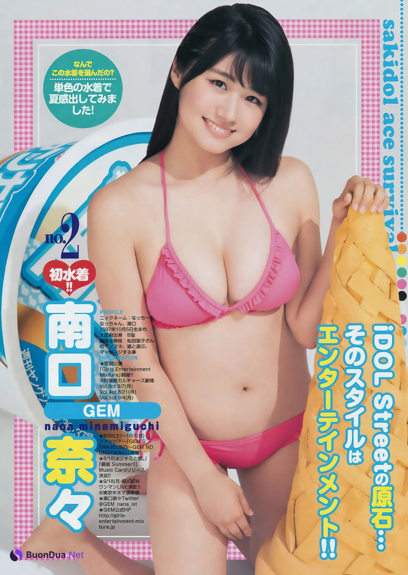 齋藤飛鳥・川崎あや, Young Jump 2017 No.46 (ヤングジャンプ 2017年46号) - Photo 17