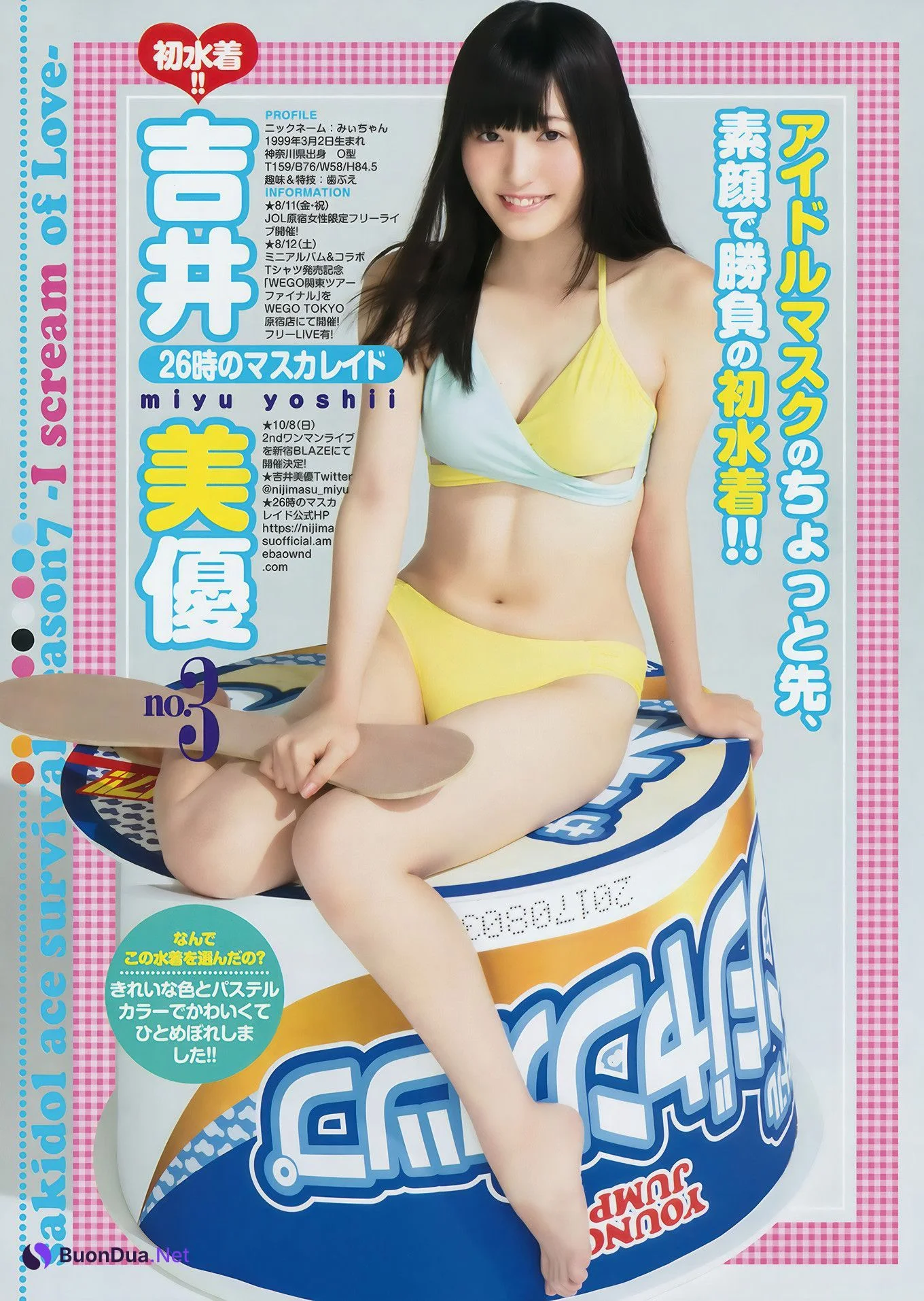 齋藤飛鳥・川崎あや, Young Jump 2017 No.46 (ヤングジャンプ 2017年46号) - Photo 18