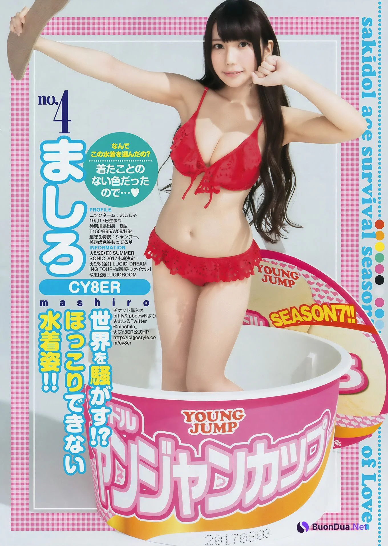 齋藤飛鳥・川崎あや, Young Jump 2017 No.46 (ヤングジャンプ 2017年46号) - Photo 19