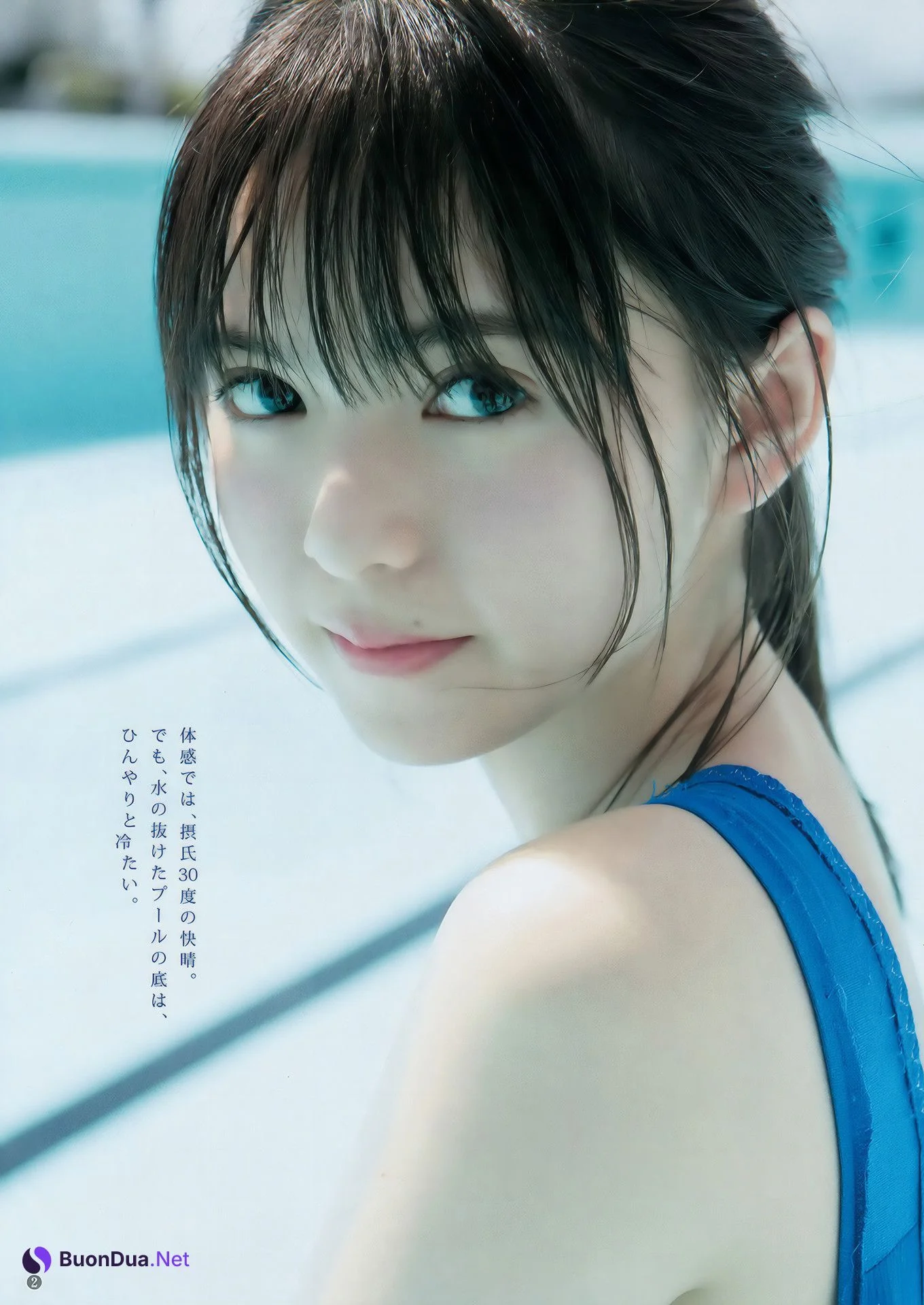 齋藤飛鳥・川崎あや, Young Jump 2017 No.46 (ヤングジャンプ 2017年46号) - Photo 3