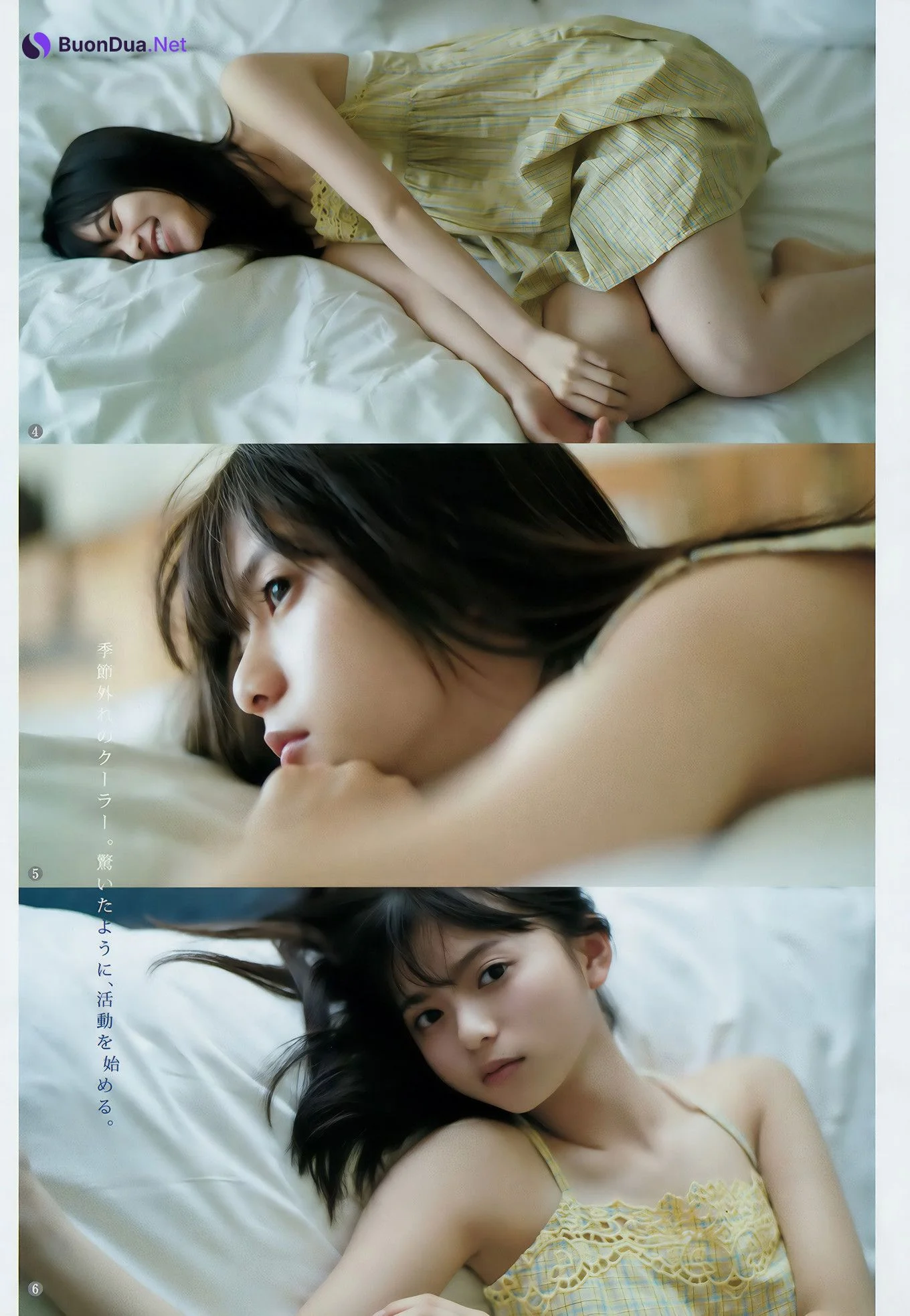 齋藤飛鳥・川崎あや, Young Jump 2017 No.46 (ヤングジャンプ 2017年46号) - Photo 5