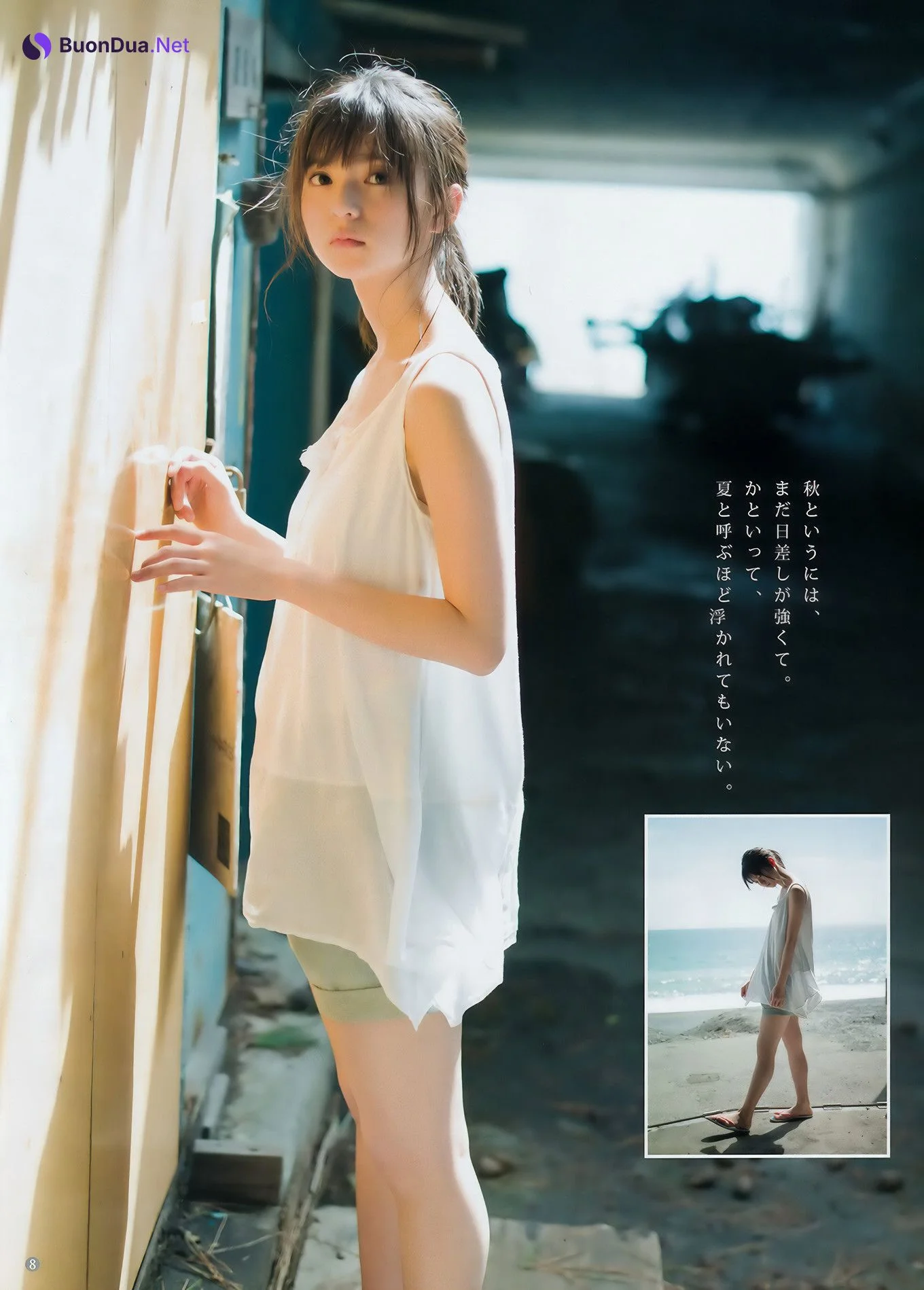 齋藤飛鳥・川崎あや, Young Jump 2017 No.46 (ヤングジャンプ 2017年46号) - Photo 7