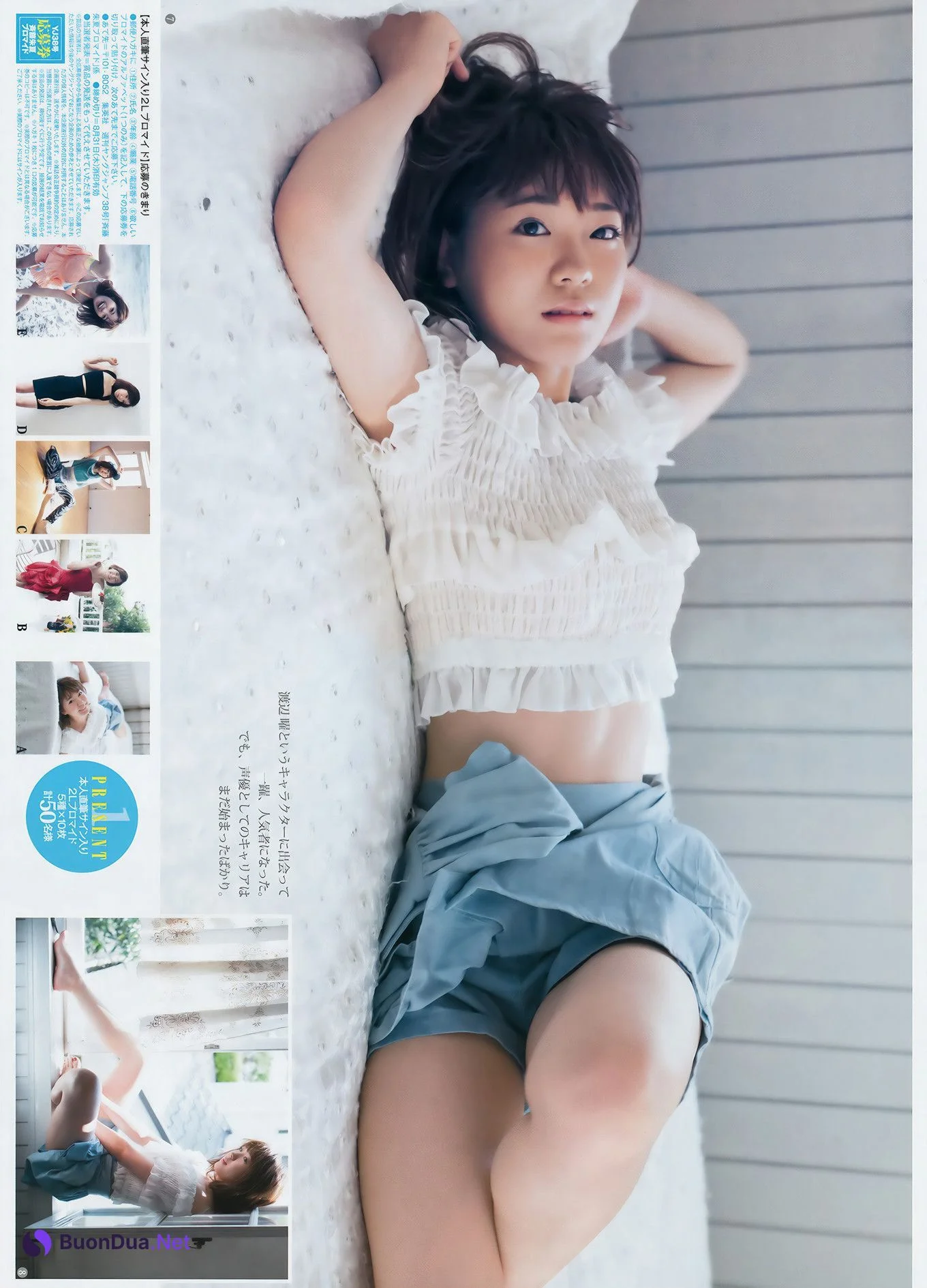 内田理央・橋本梨菜・斉藤朱夏, Young Jump 2017 No.47 (ヤングジャンプ 2017年47号) - รูปภาพ 20