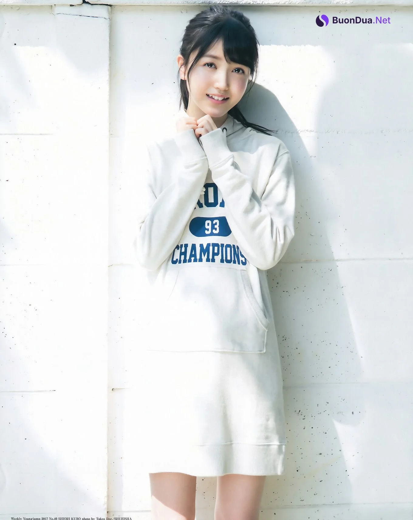 若月佑美・久保史緒里, Young Jump 2017 No.48 (ヤングジャンプ 2017年48号) - Photo 3
