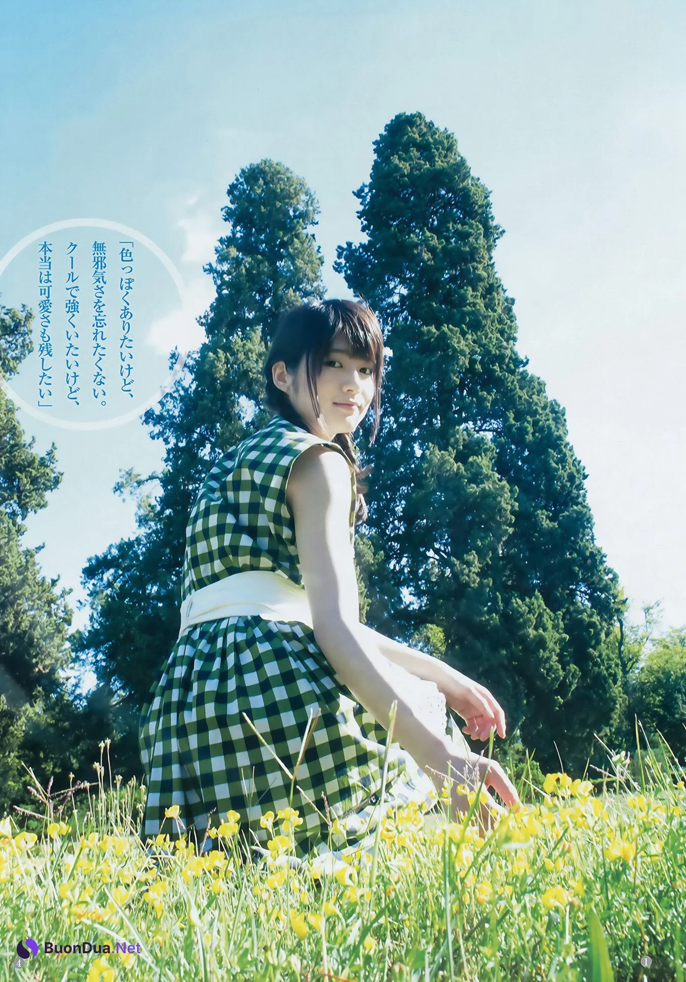 若月佑美・久保史緒里, Young Jump 2017 No.48 (ヤングジャンプ 2017年48号) - Photo 9