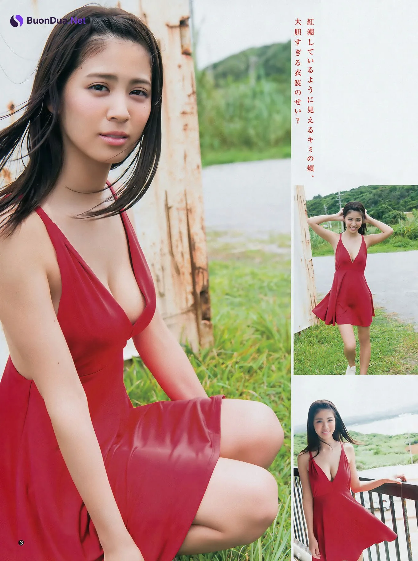 澤北るな・今田美桜, Young Jump 2017 No.48 (ヤングジャンプ 2017年48号) - รูปภาพ 4