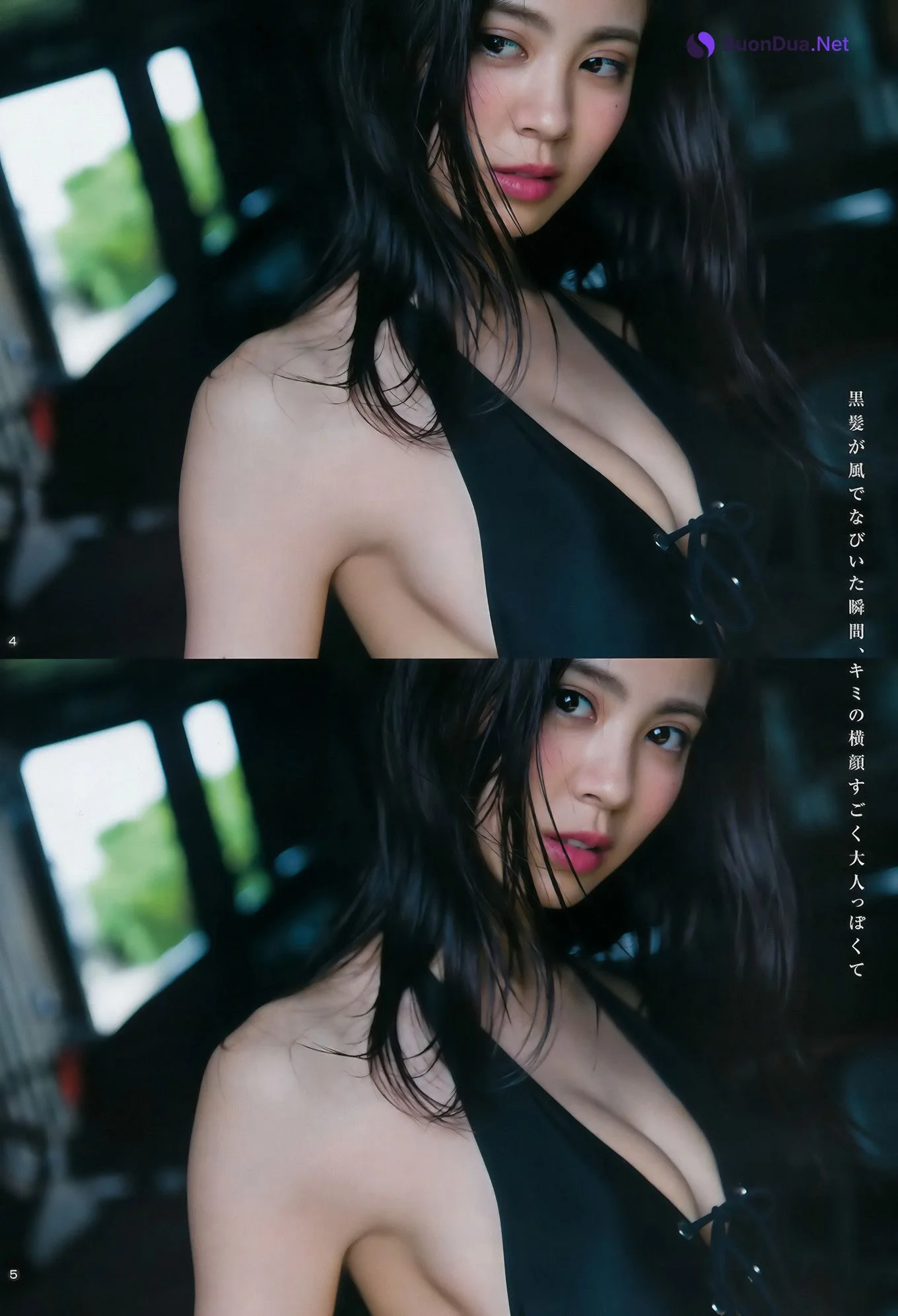 澤北るな・今田美桜, Young Jump 2017 No.48 (ヤングジャンプ 2017年48号) - รูปภาพ 5