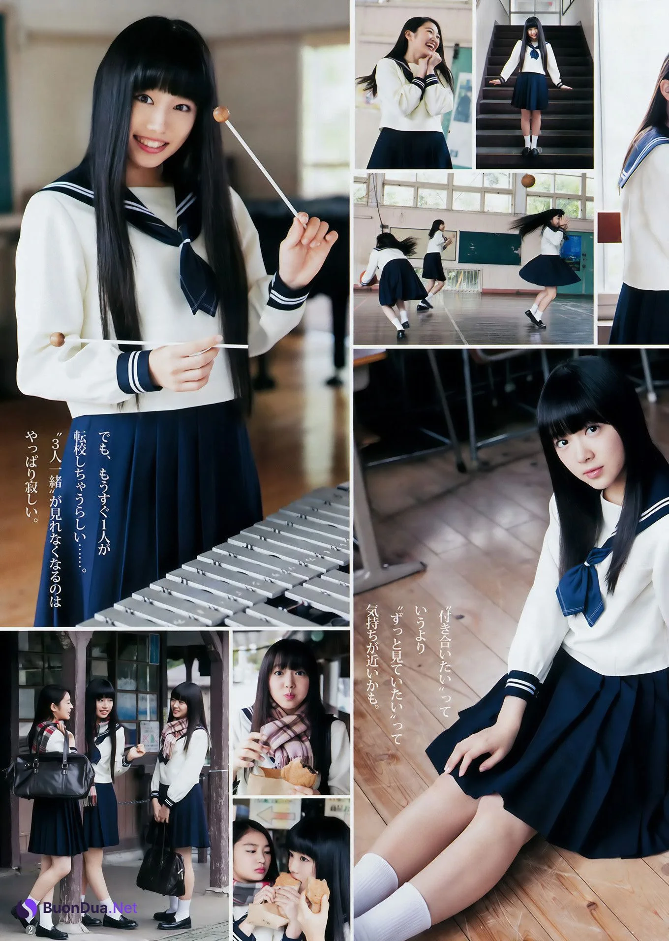 ほのか・逢田梨香子, Young Jump 2017 No.51 (ヤングジャンプ 2017年51号) - Photo 19