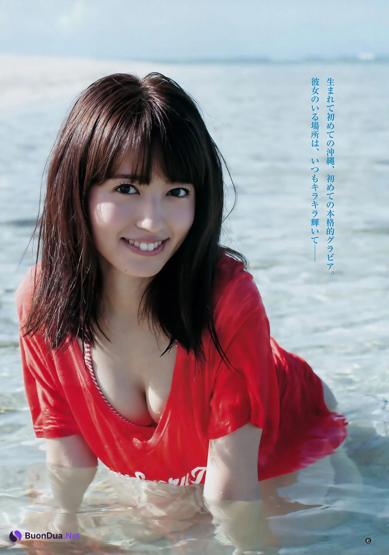 ほのか・逢田梨香子, Young Jump 2017 No.51 (ヤングジャンプ 2017年51号) - Photo 4