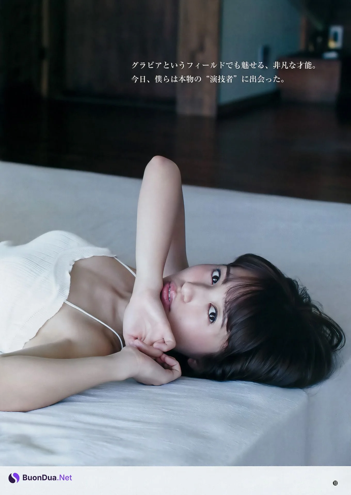 ほのか・逢田梨香子, Young Jump 2017 No.51 (ヤングジャンプ 2017年51号) - Photo 8