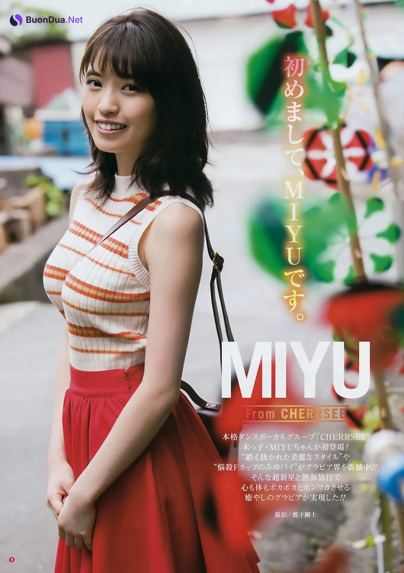 渡辺梨加・つぶら, Young Jump 2017 No.53 (ヤングジャンプ 2017年53号) - Photo 15