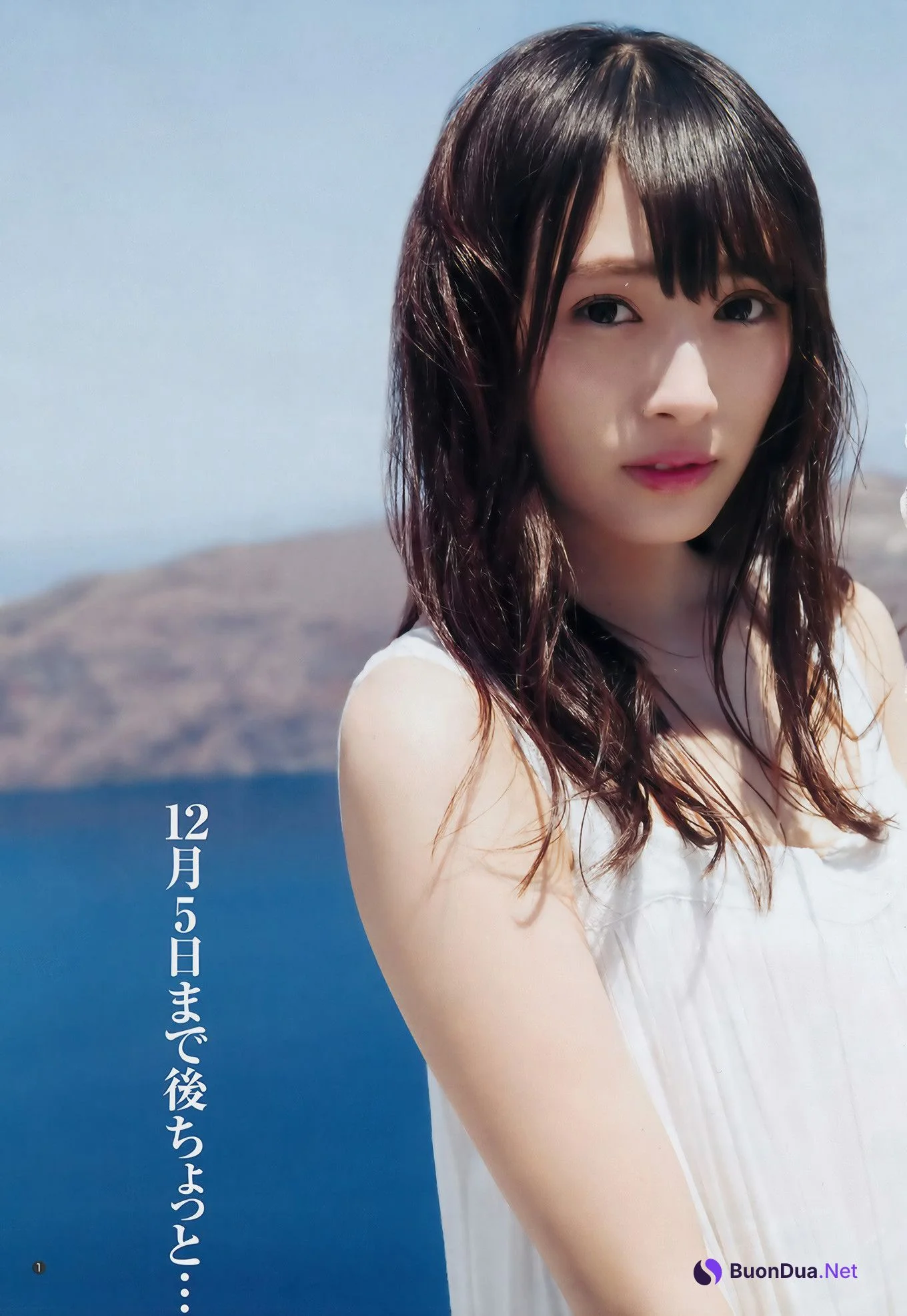 渡辺梨加・つぶら, Young Jump 2017 No.53 (ヤングジャンプ 2017年53号) - Photo 2